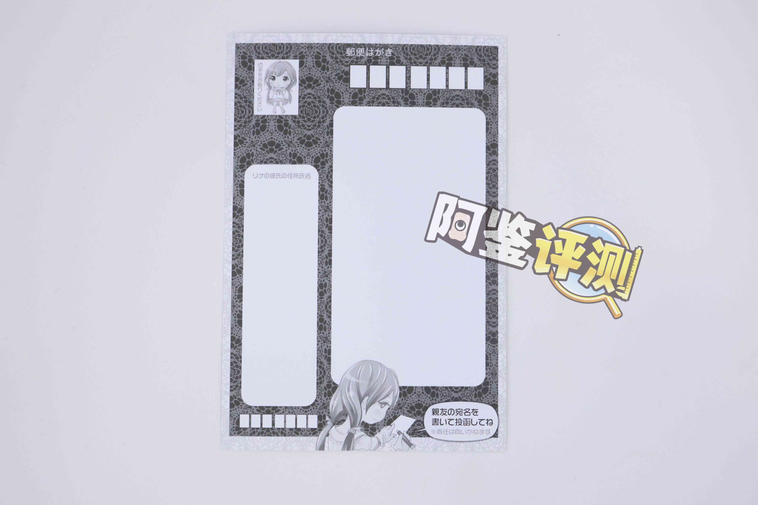 魔眼——“肉超紧莉娜”评测！少女的成长！等等....谁在我飞机杯里放刀片？