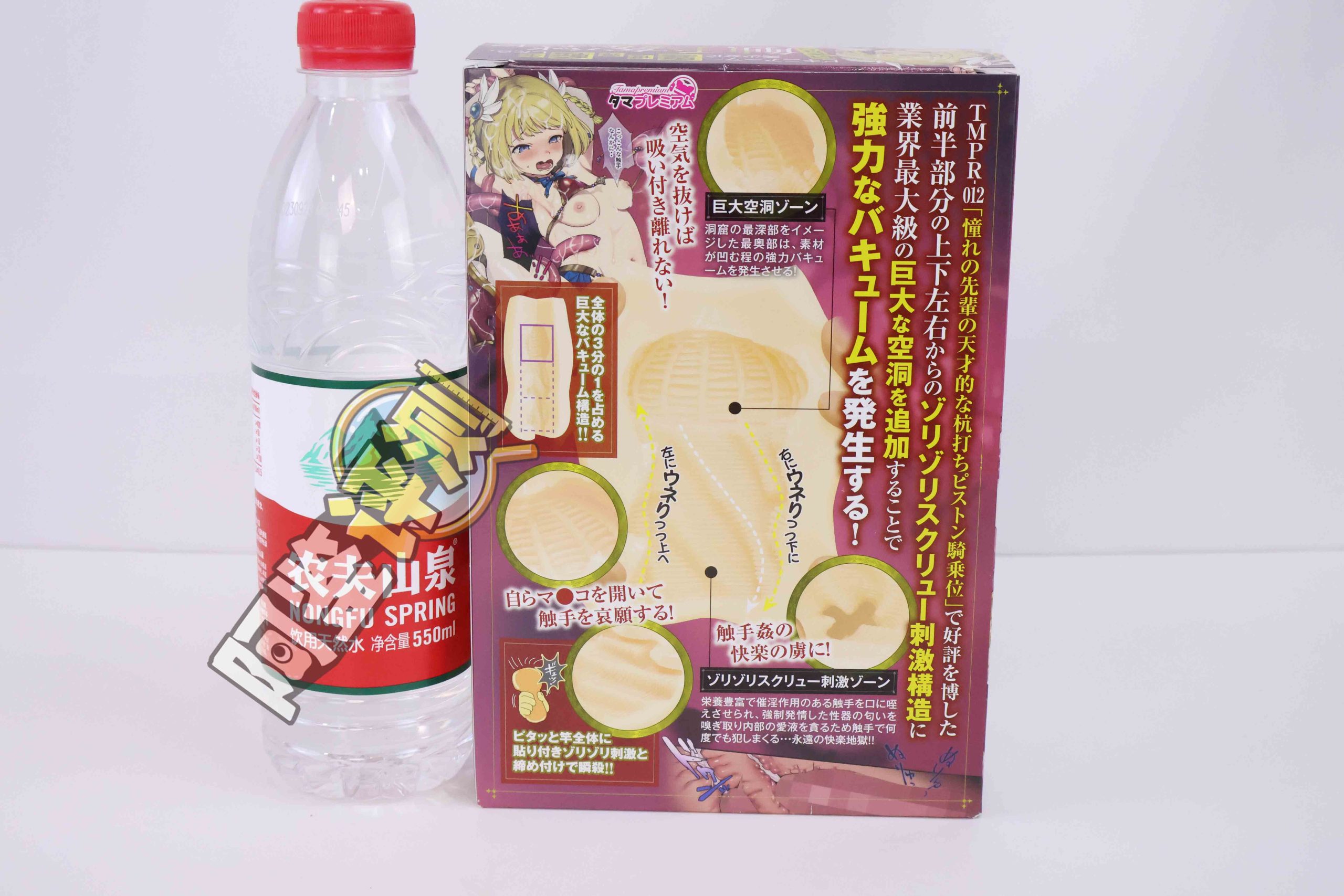 汤马托易士“TMPR系列”普通款总结！低推荐度产品混讲！