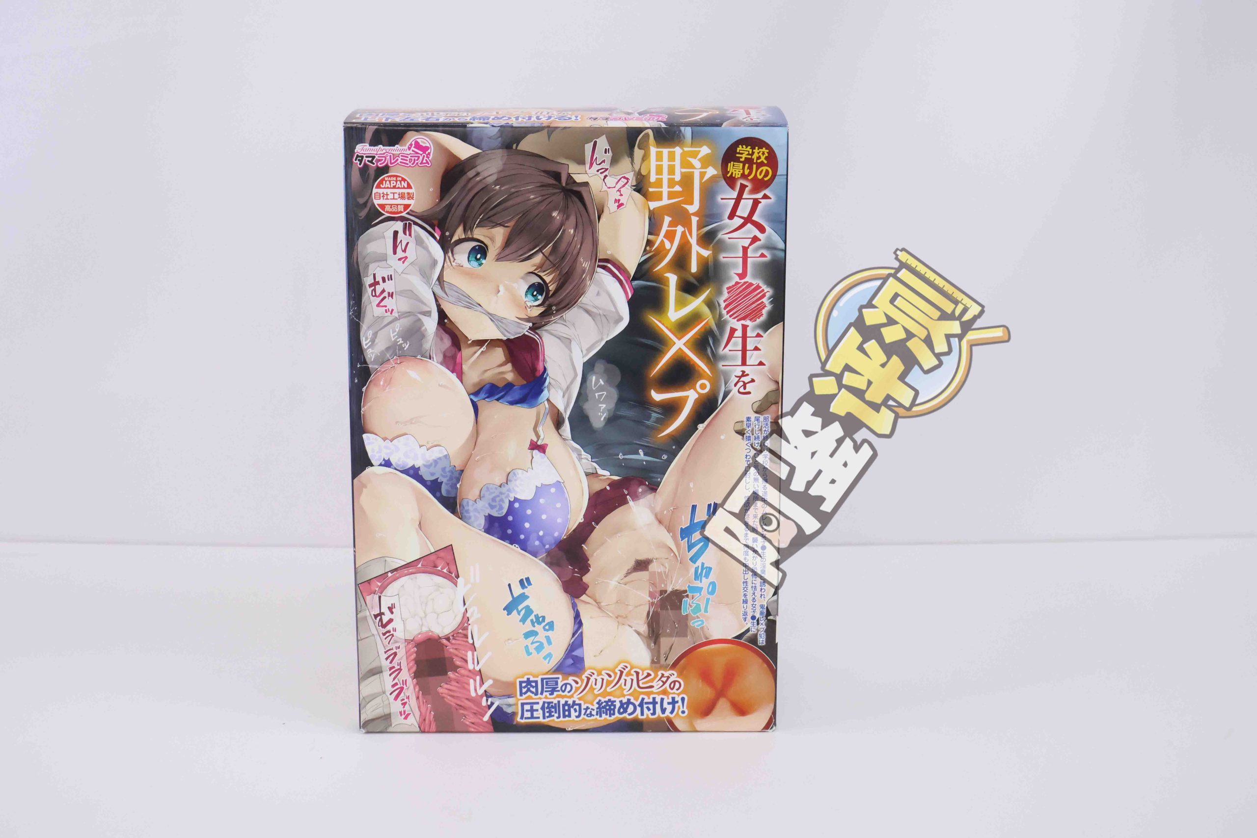 汤马托易士“TMPR系列”普通款总结！低推荐度产品混讲！