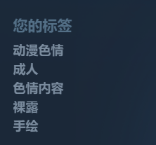 HotPower——“吸精魔王（硬）”评测！硬核绒毛榨汁！牛牛都给你夹掉！