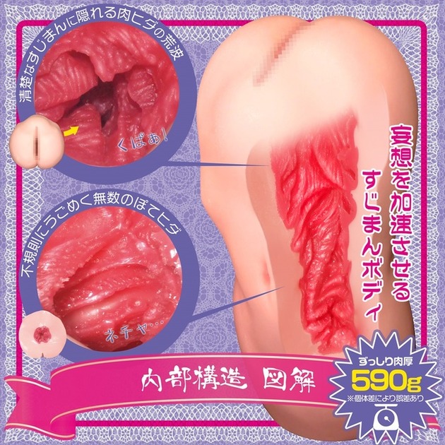 魔眼——“肉超紧莉娜”评测！少女的成长！等等....谁在我飞机杯里放刀片？