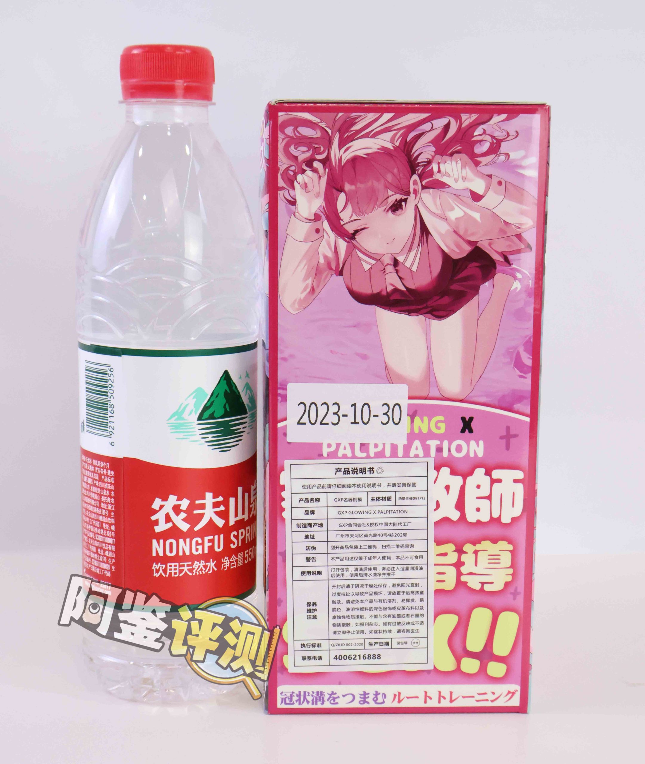 GXP—“家庭教师绫香”评测！带约束环的前门杯？奇奇怪怪的松紧搭配