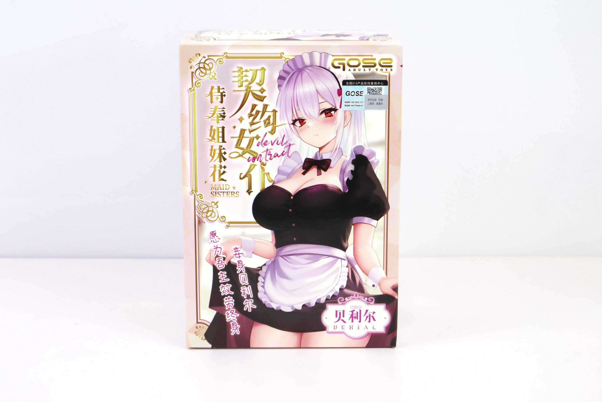 GOSE—“契约女仆—姐姐小贝”评测！弯曲慢玩，绵延肉感，传统派慢玩产品！