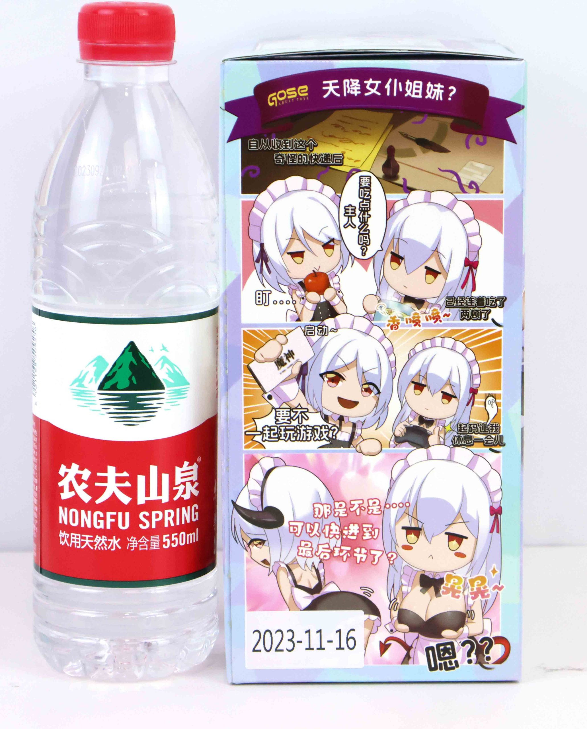 GOSE—“契约女仆—妹妹小赛”！多重肉舌，变换肉球，从未体验的新型风格！