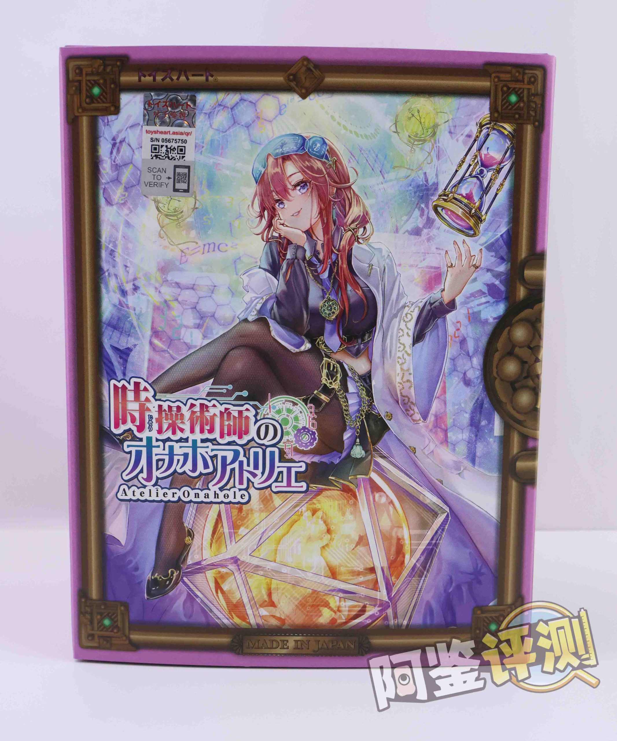 对子哈特——“时间术士”评测！泥鳅打洞？阿鉴的歪牛子终于有了用武之地！