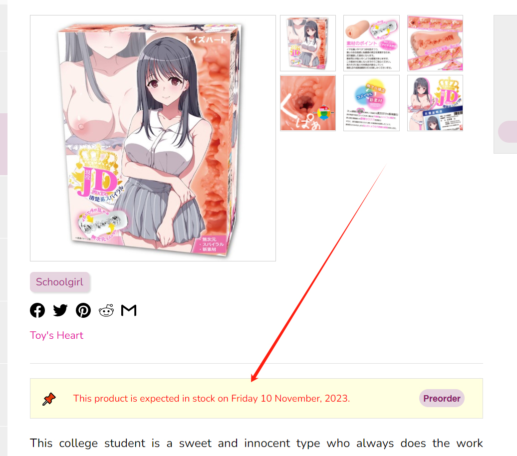 对子哈特——“清纯女大生”评测！清楚系的平缓刺激，螺旋状大旋风！