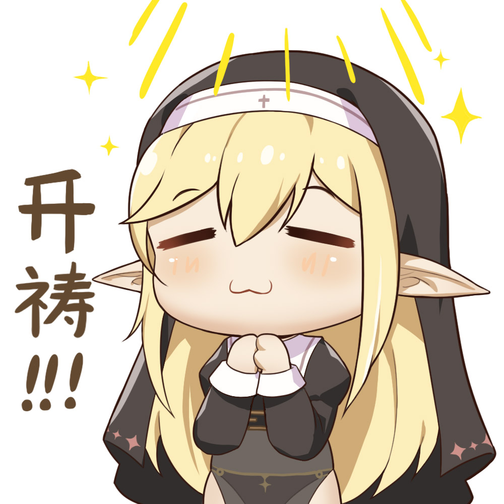 GOSE——“玲奈酱”评测！杯友之家设计师的第一款锻炼杯！触碰型宫口？！