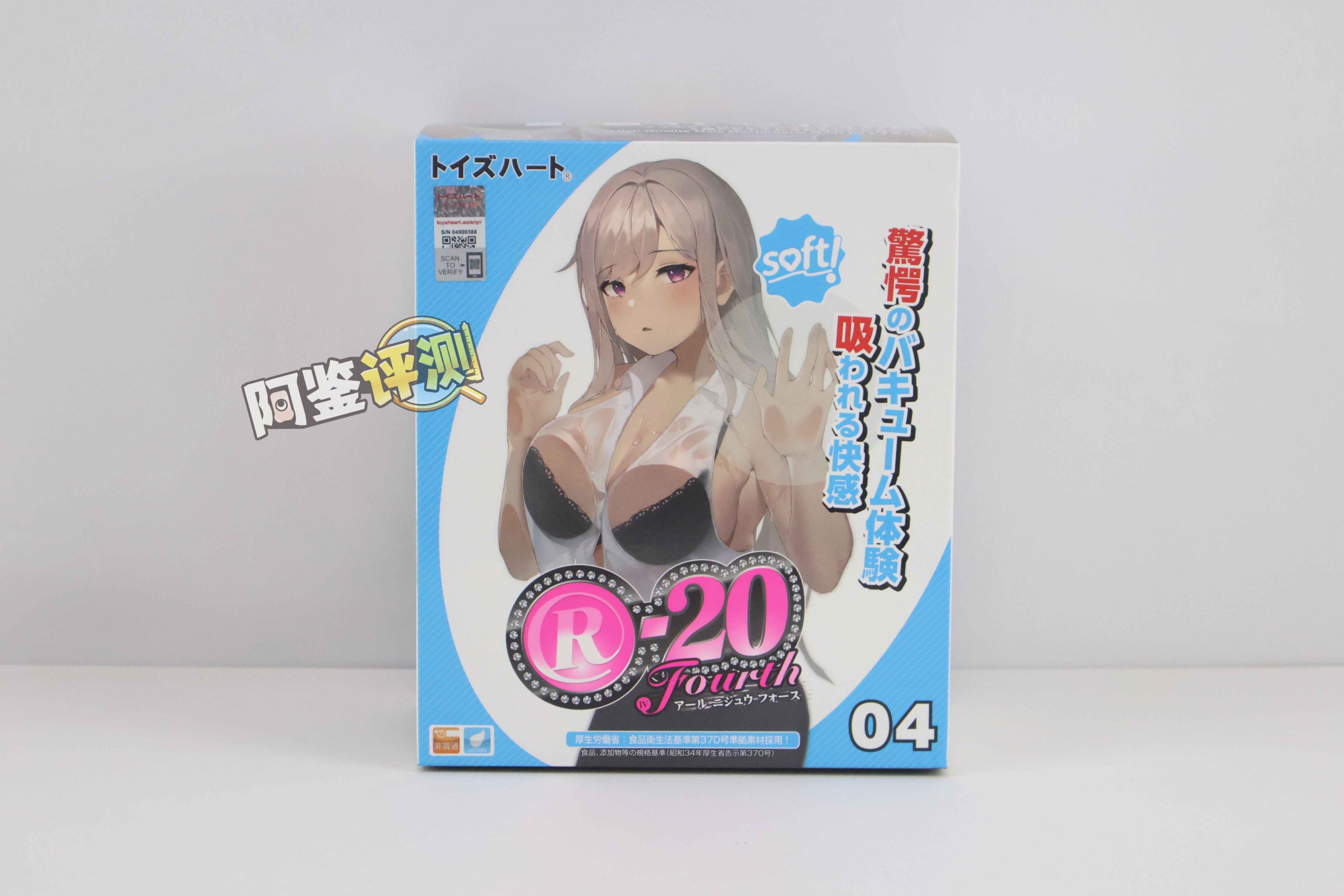 对子哈特—“R20四代-soft版”评测！驯化后的“牛牛杀手”！是否多了些温柔呢？