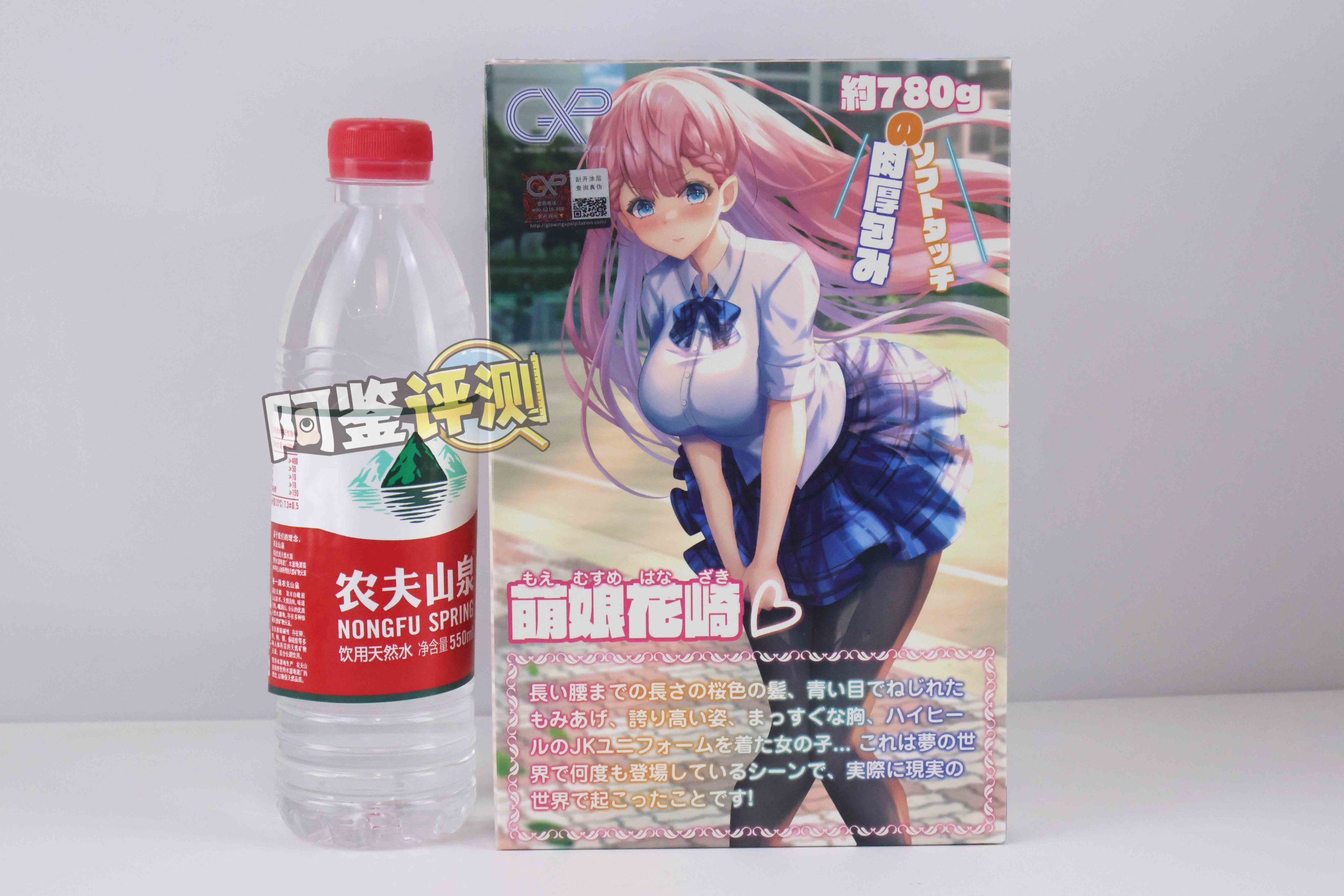 GXP—“萌娘花崎”评测！五段式的“搅拌肉粒”，糖葫芦式设计是否能有奇效？