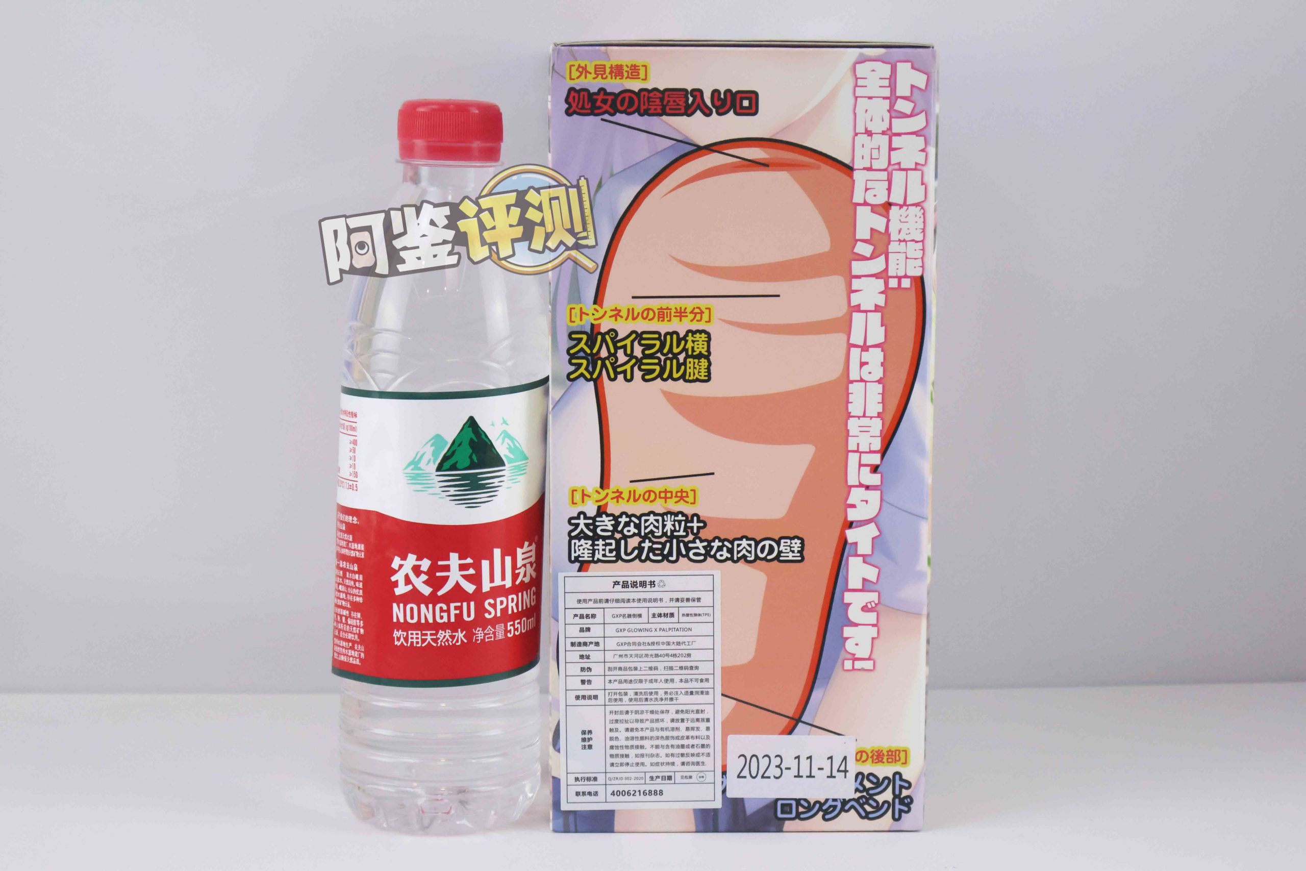 GXP—“萌娘花崎”评测！五段式的“搅拌肉粒”，糖葫芦式设计是否能有奇效？