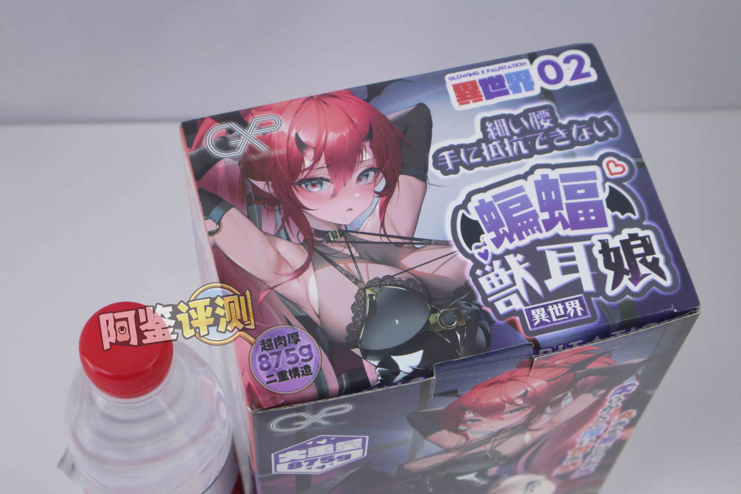 GXP—“异世界蝙蝠娘”评测！异世界终章！最让人失望的一集