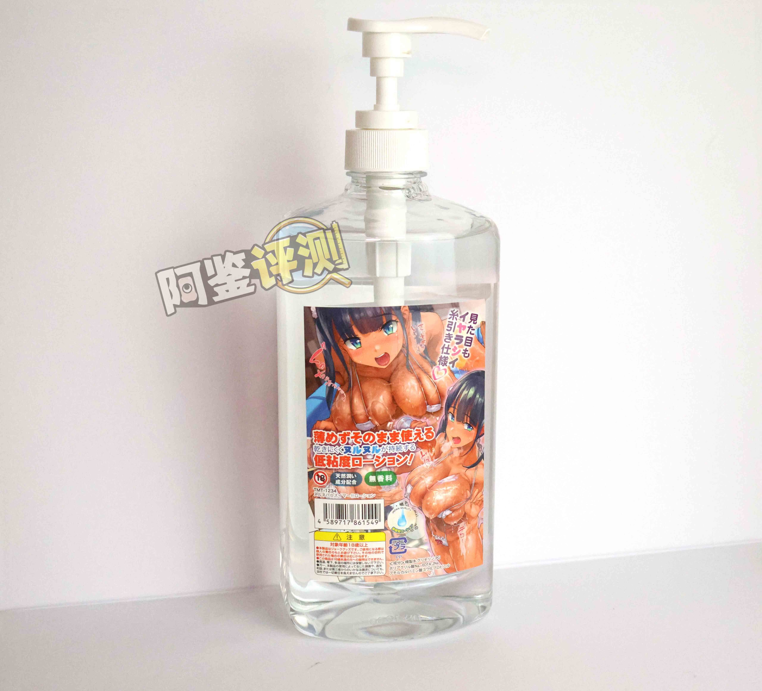 汤玛托易士——“搞笑/联动类飞机杯”大评测！③