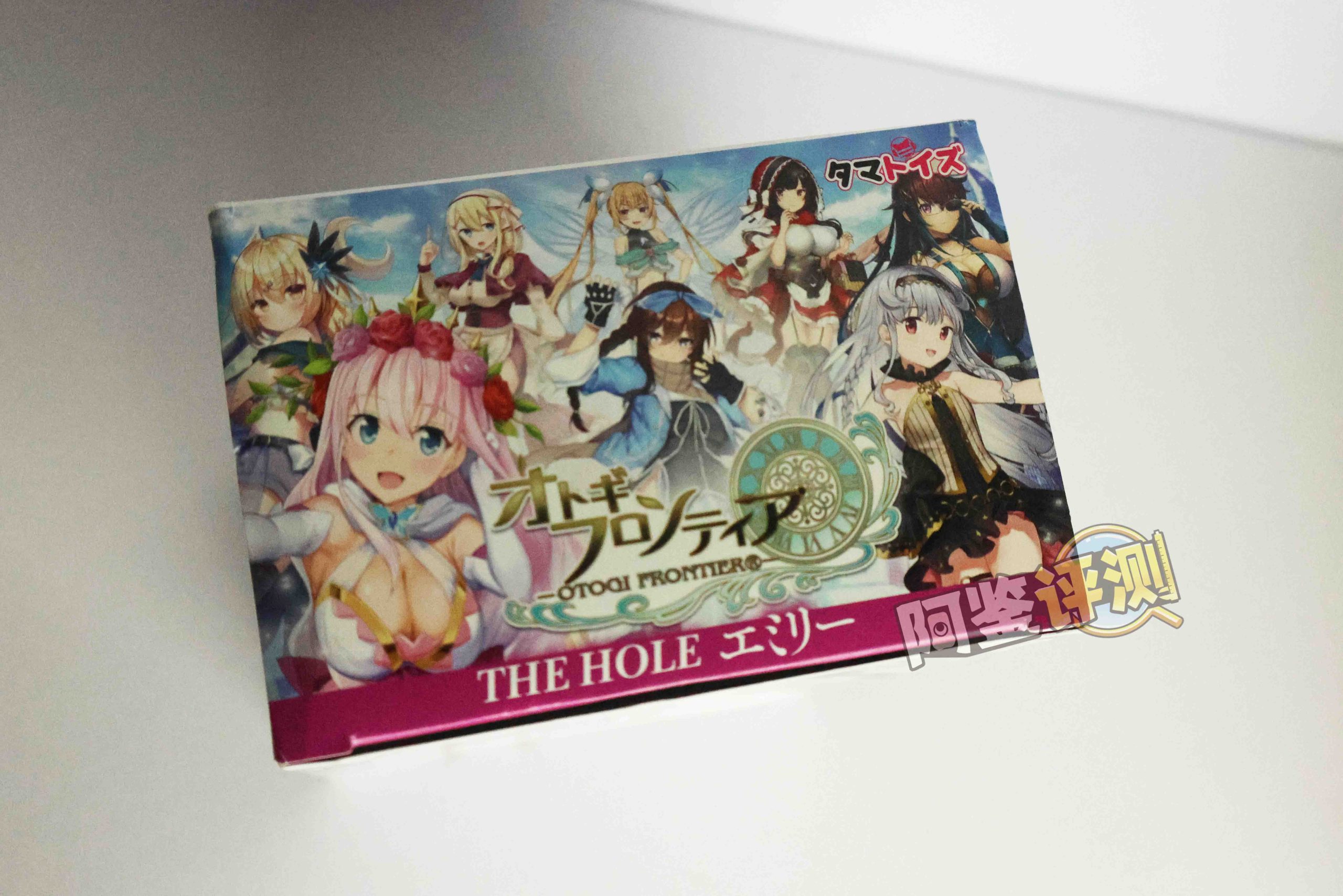 汤玛托易士——“搞笑/联动类飞机杯”大评测！②