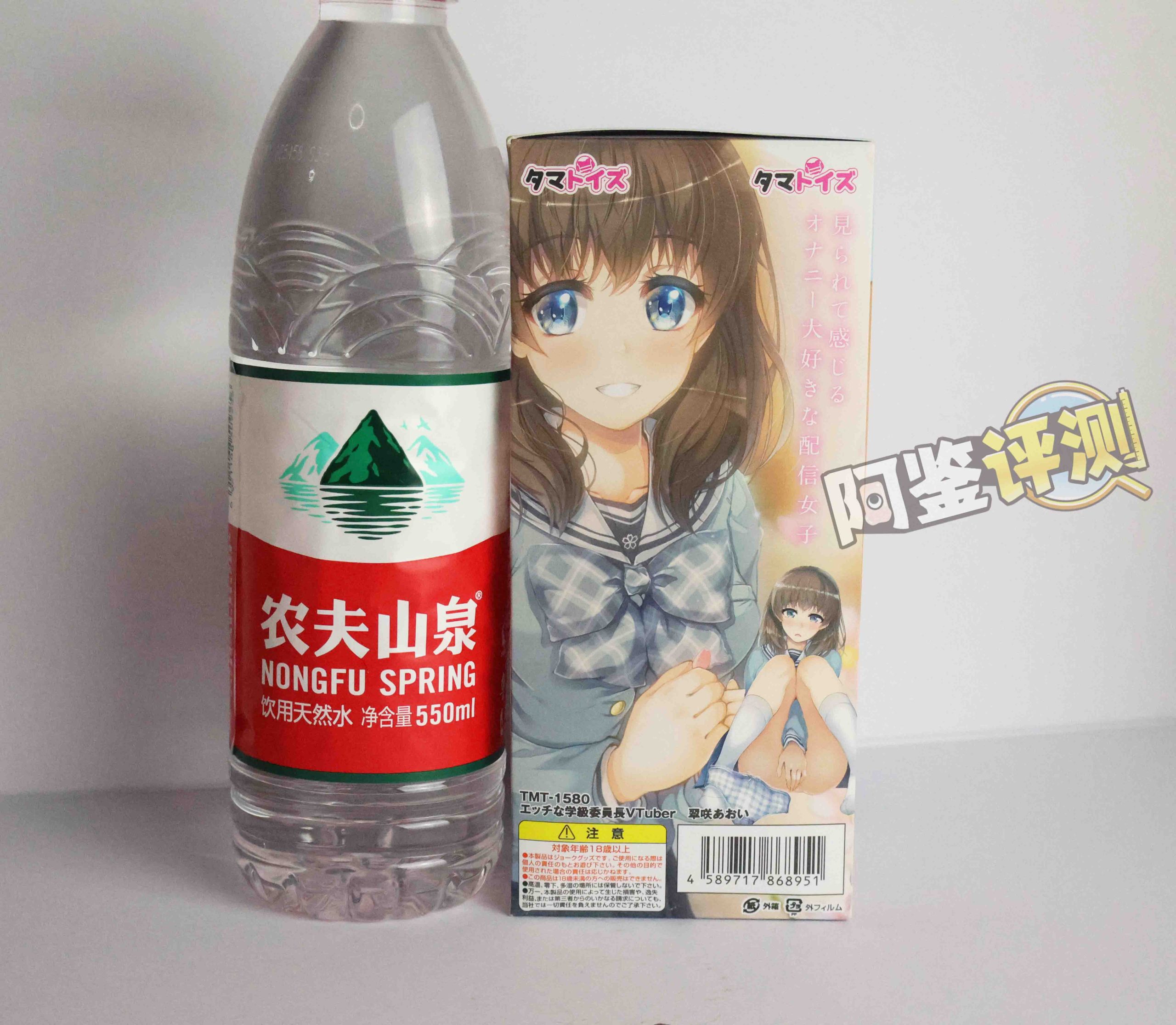 汤玛托易士——“搞笑/联动类飞机杯”大评测！②