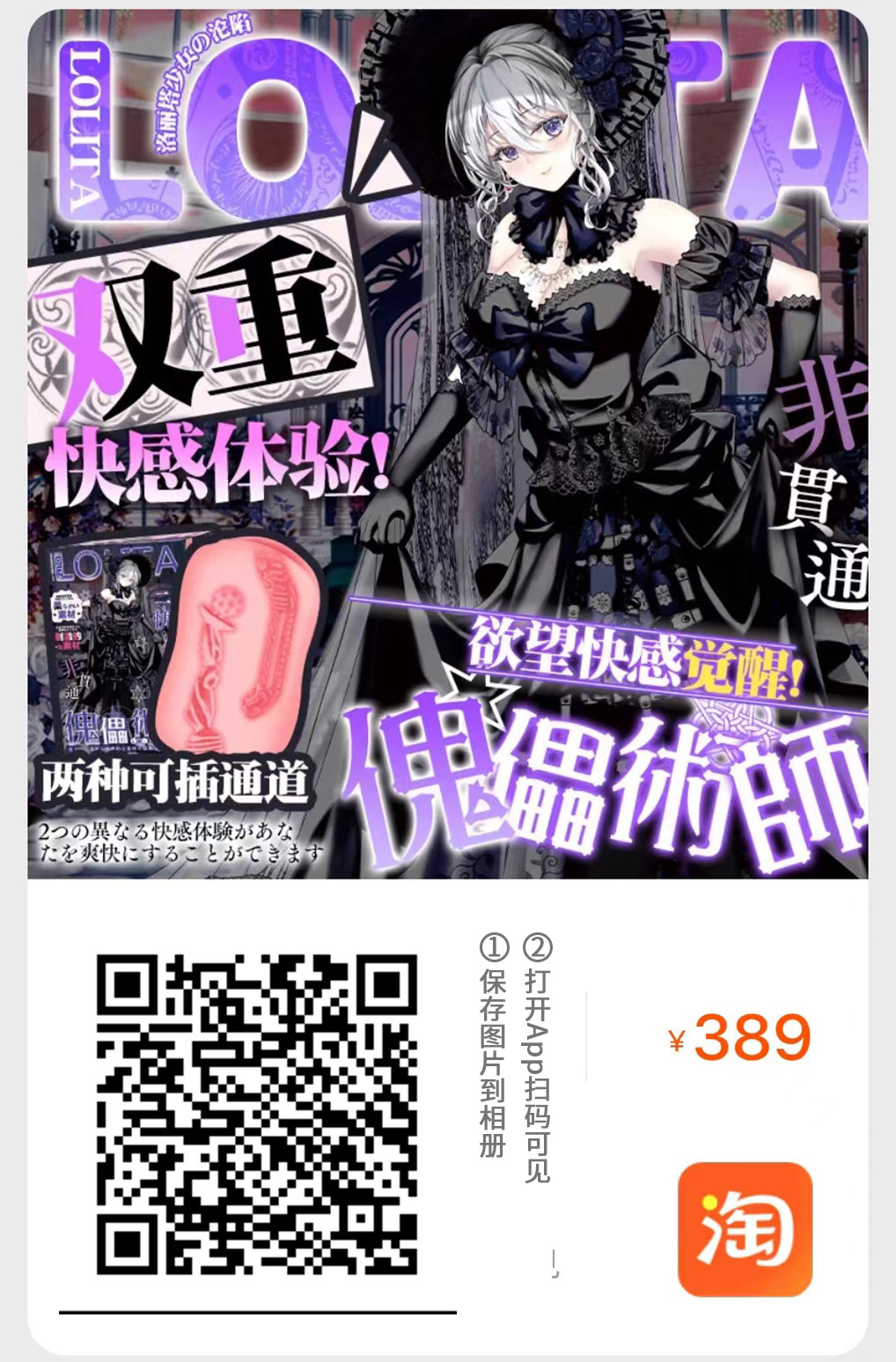 GXP—“傀儡术师”（慢玩+进阶），两面不同的人偶，大开脑洞的双通道设计！