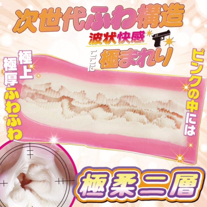 RIDE JAPAN——“软绵黑帮”，超软层加持的毛感剐蹭，敢不敢比划比划？