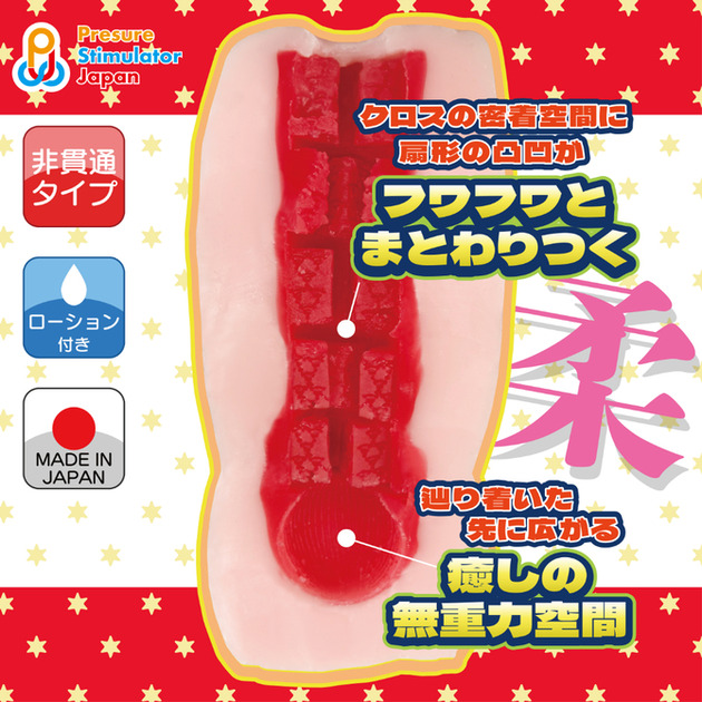 Ride Japan—“暴力ZZ”评测！连续肉块强势阻挡？纯粹机械式的大按摩器