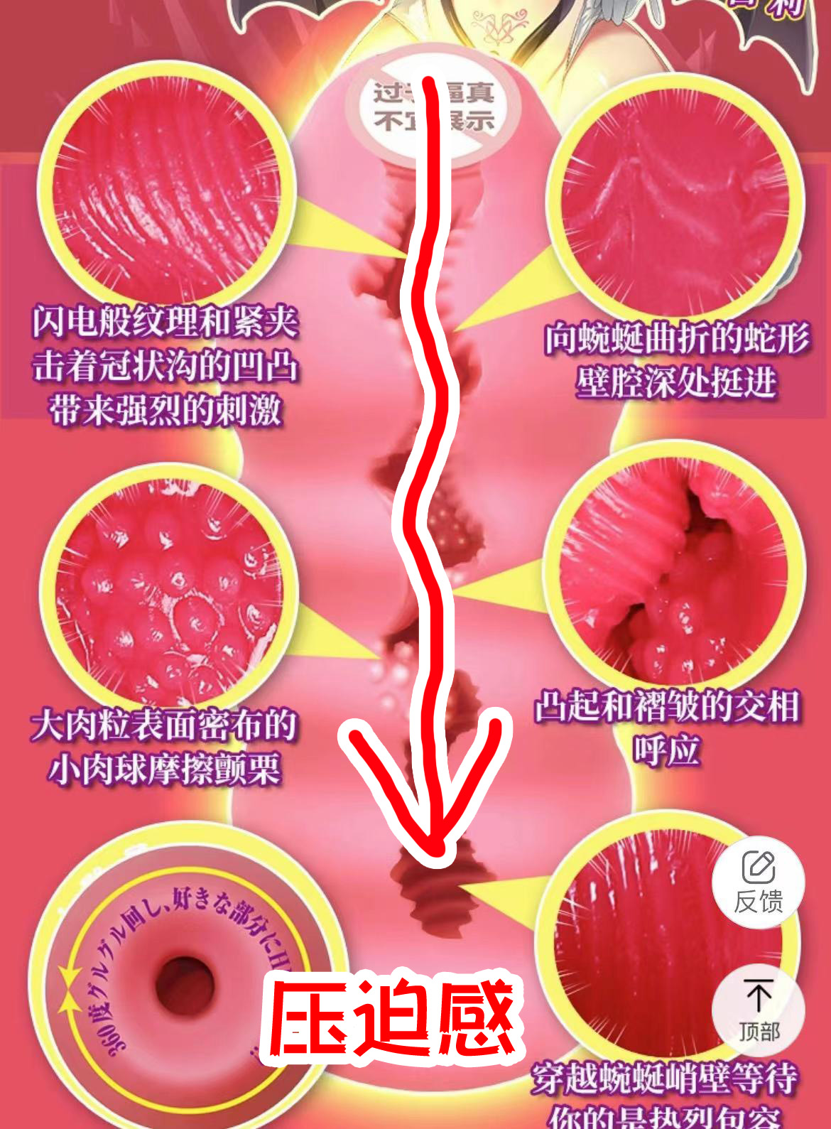 A-one—“六连子宫-二代”评测！最原始的肉球设计，简单高效的“六个核桃”