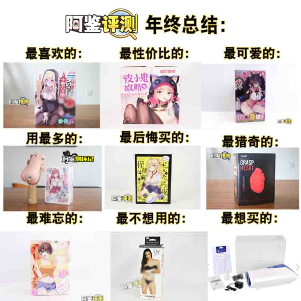 2023年终（至12月31日）评测综合排名！新年就要玩新杯！年假弟弟喷个爽！