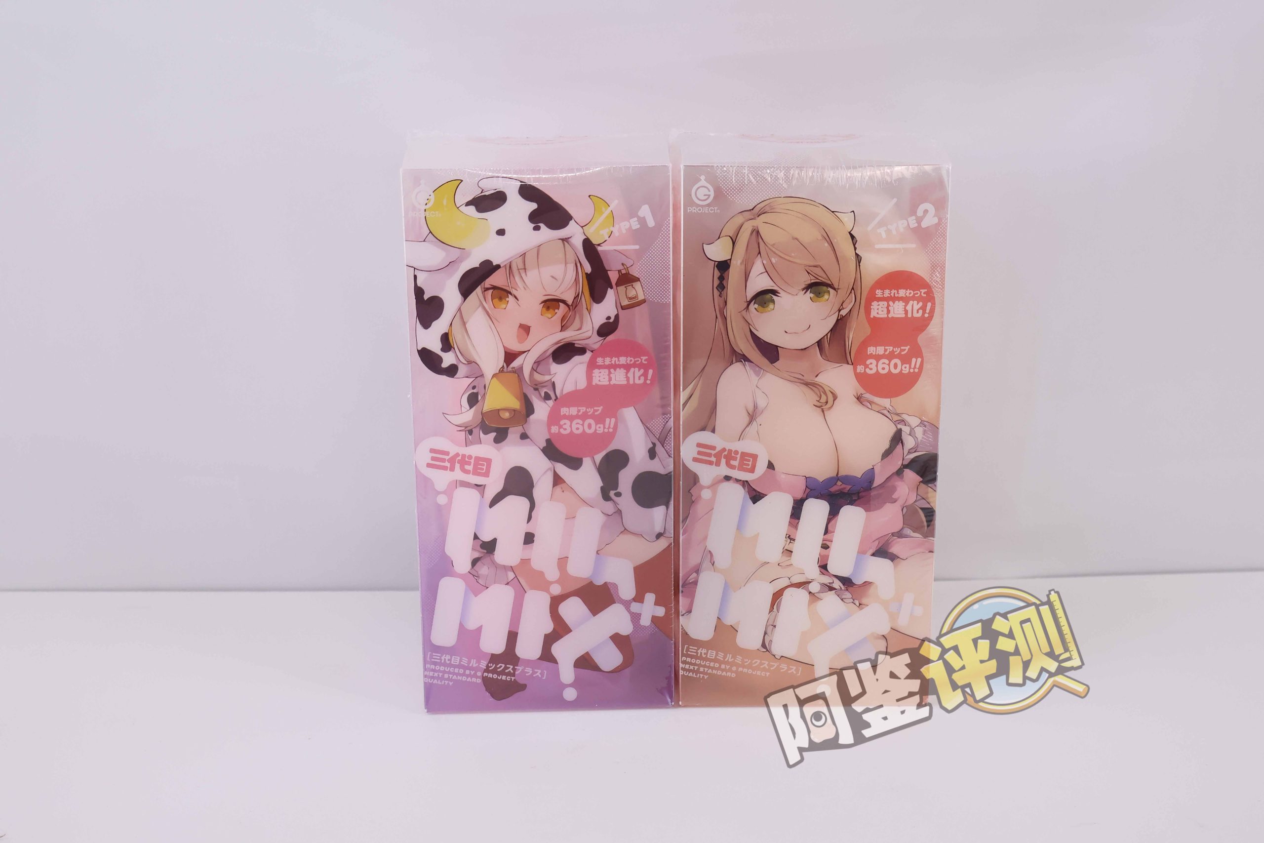 G-project——“奶瓶三代plus”评测！奶瓶系列大合集评测，这个外形，真的有那么方便？