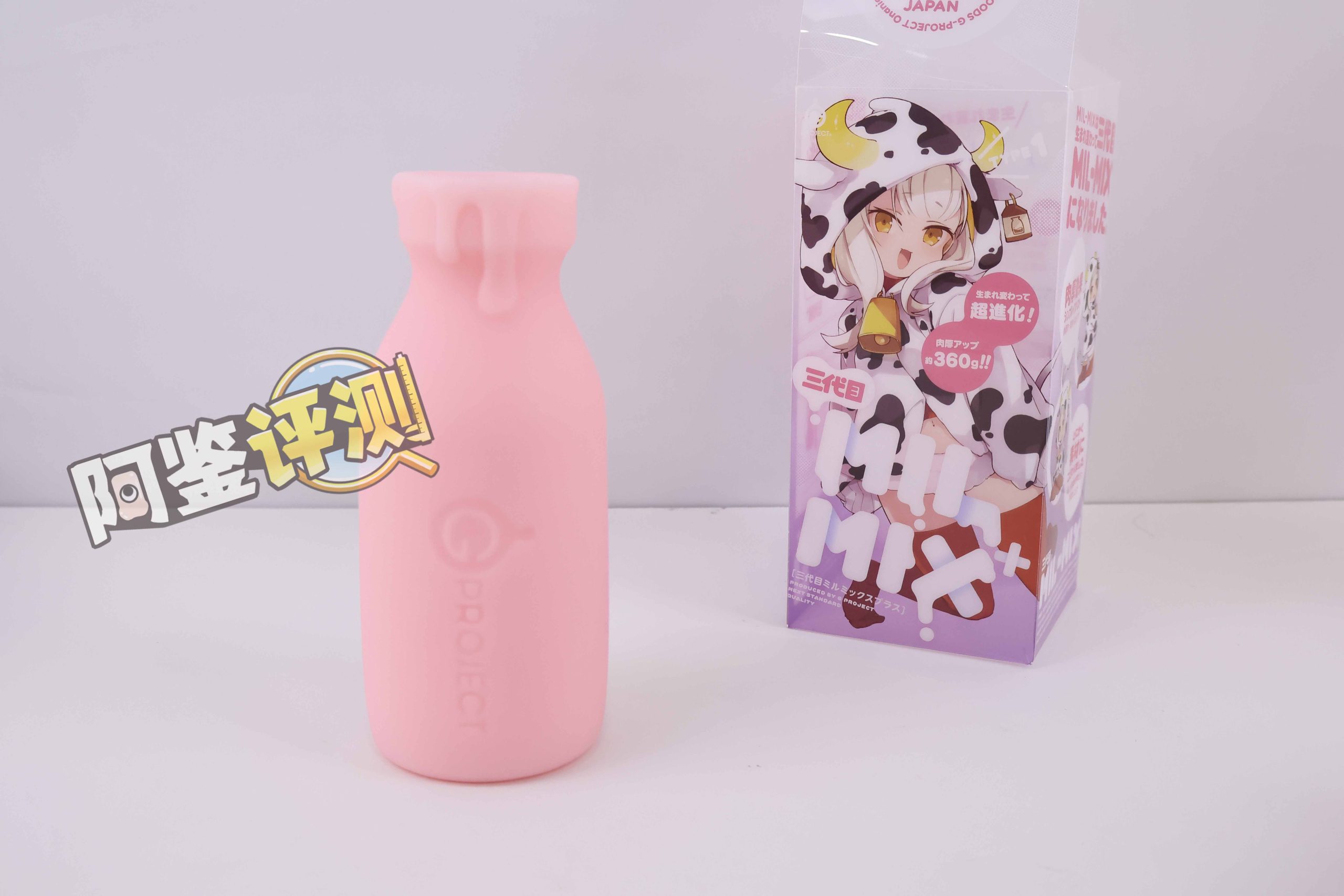 G-project——“奶瓶三代plus”评测！奶瓶系列大合集评测，这个外形，真的有那么方便？