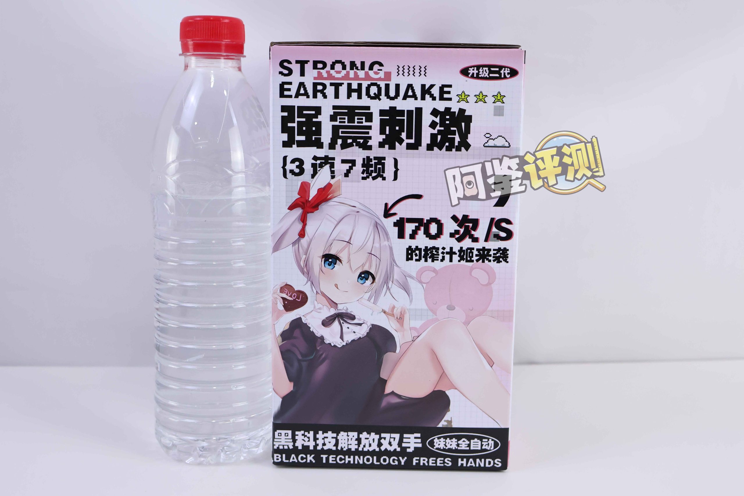 趣网——“星梨奈（二代）”评测！更换通道的新版本，设计与震动如何搭配更好？