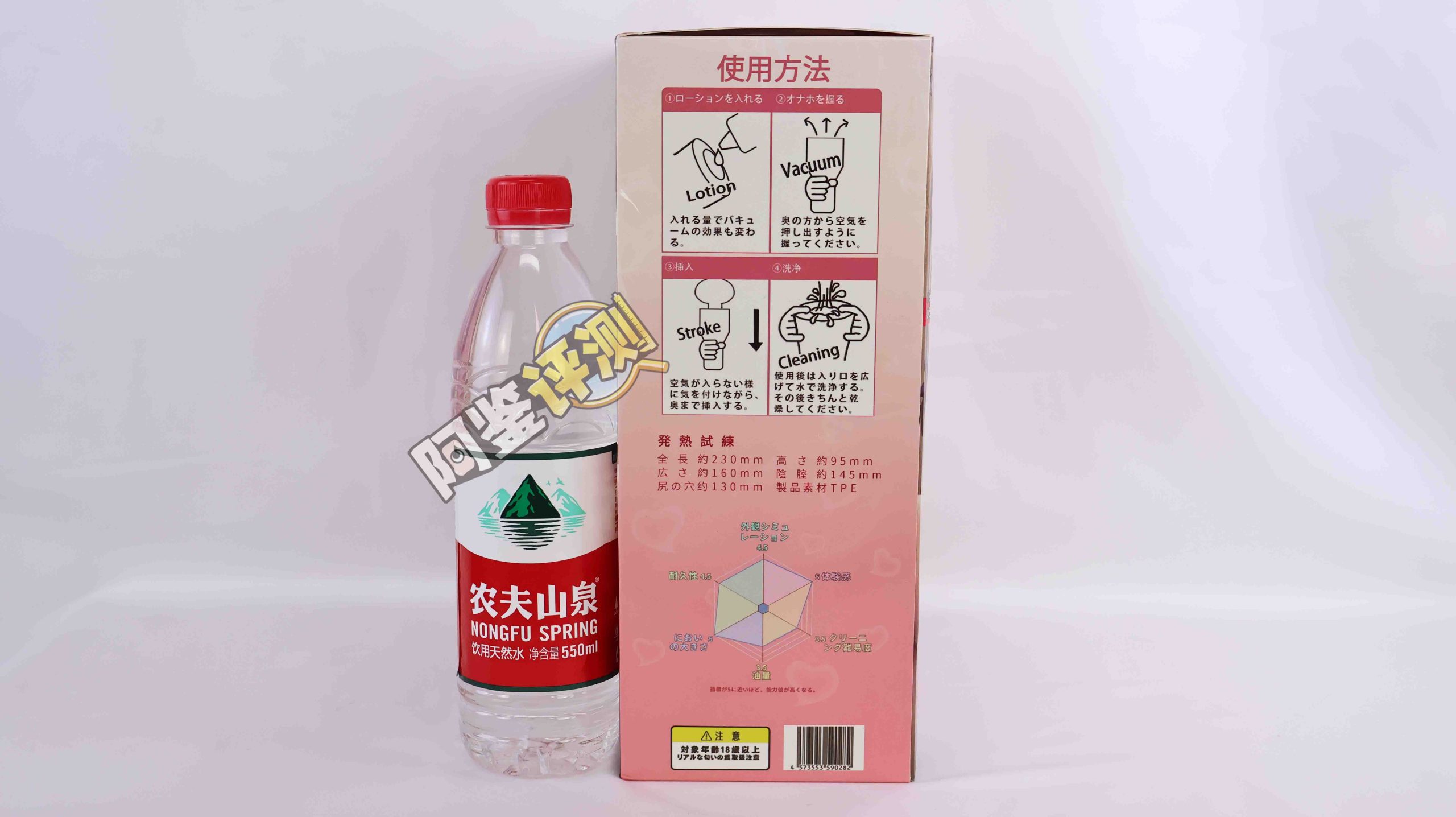 GXP—“发热试炼”评测！软胶+双通道+躯干形+大克重...要素拉满的最终产物将如何？