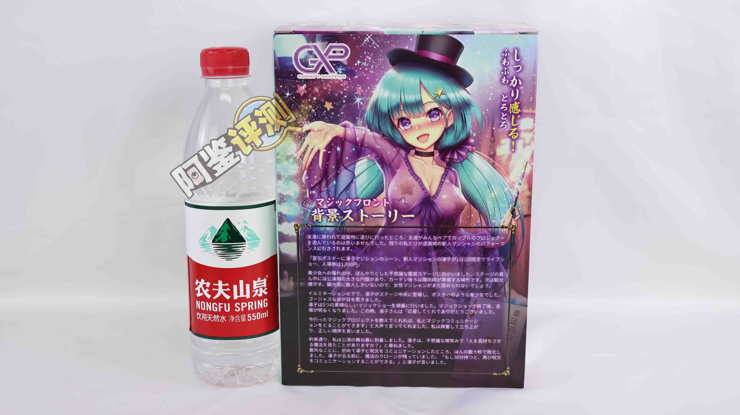 GXP—“魔法前线”评测！让人舒服的外形和通道，内外层的优秀搭配！