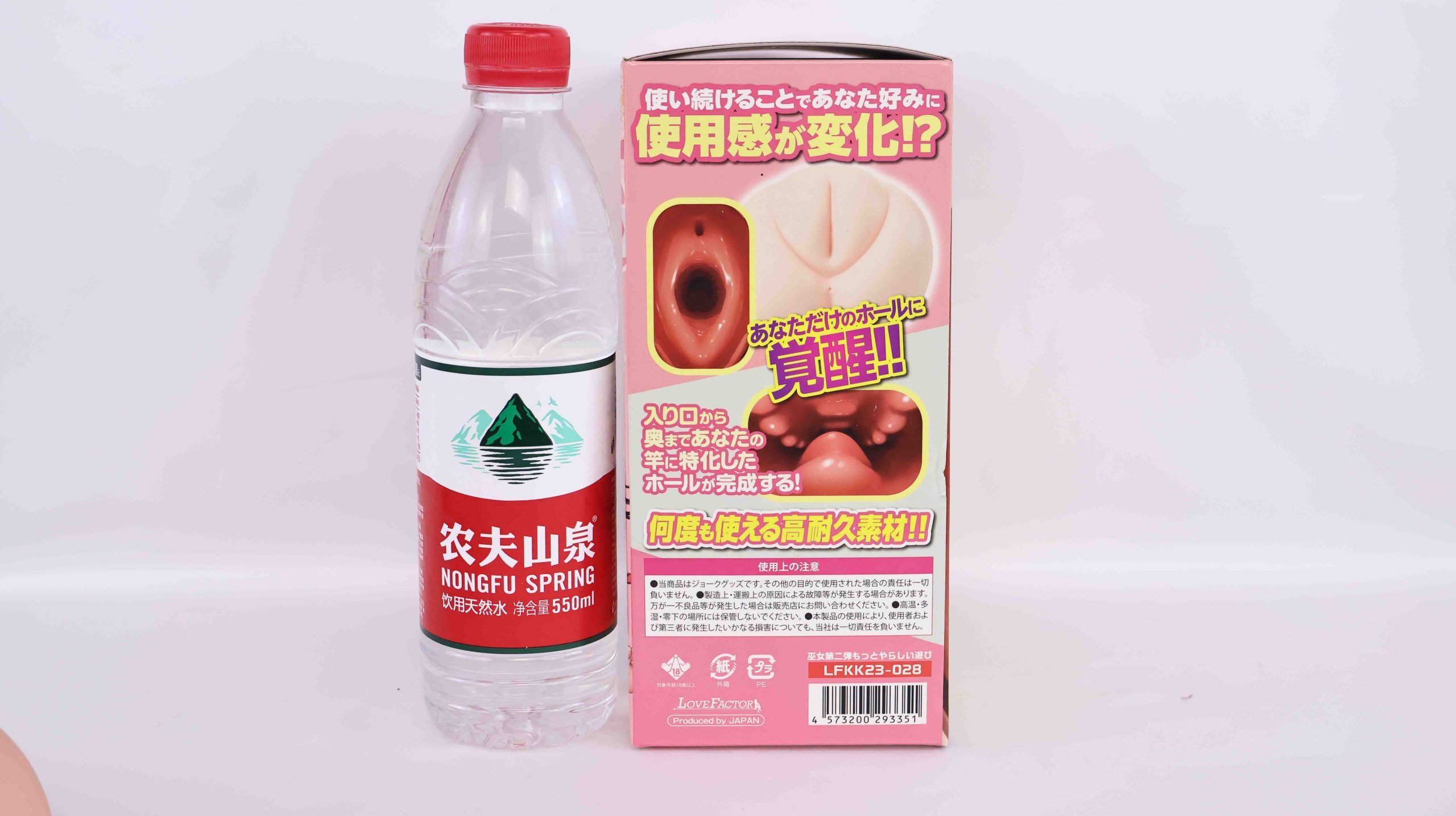 LoveFactor—“御神子（二代）”评测！典中典！与超御神子再次瑟瑟游戏！