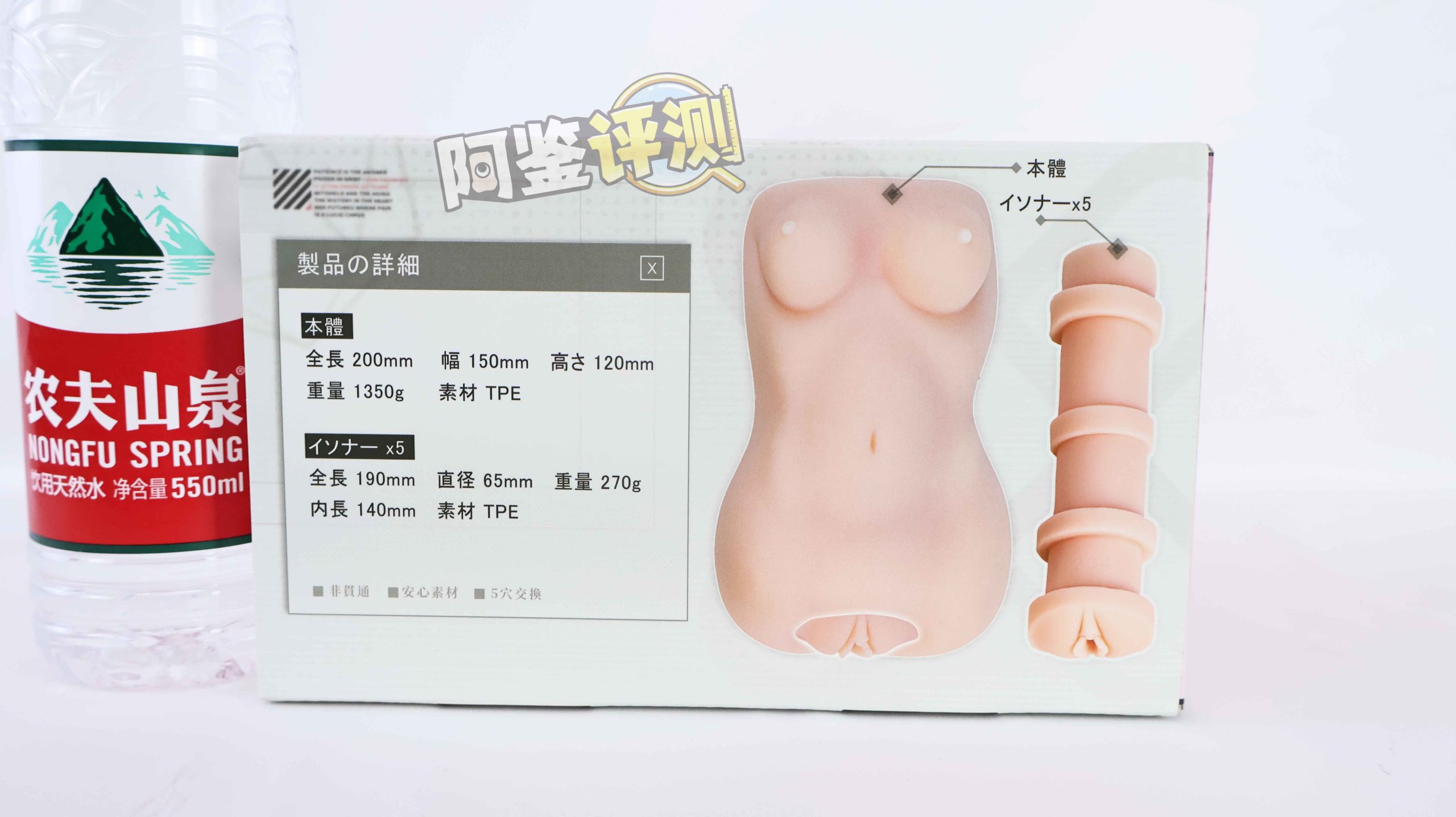 YUU——“幻雪机娘”评测！“超级五合一”的多种体验？说实话我只能感觉到两种...