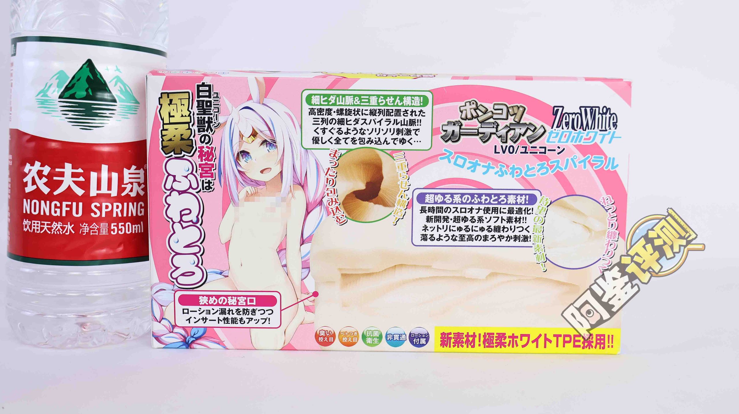 キテルキテル——“遗迹守卫Zero White Lv0”评测！如水般脂软感的慢玩，评价竟如此两极分化？