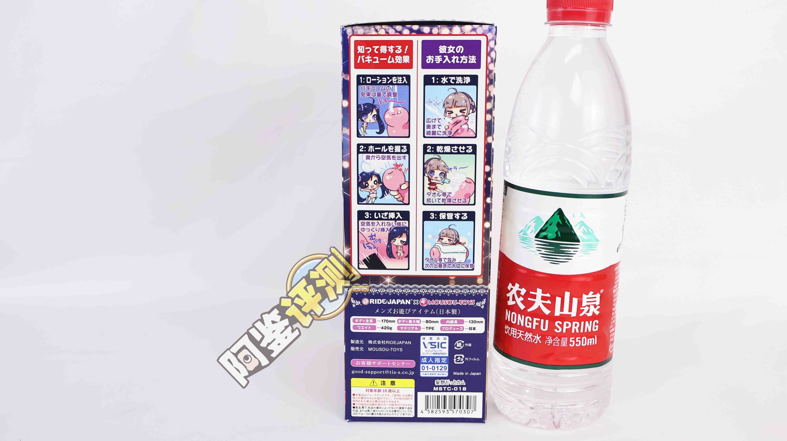 Ride-Japan——“妄想DottoCome”评测！独特的网格袜主题，尖锐小点组成的小摩擦感