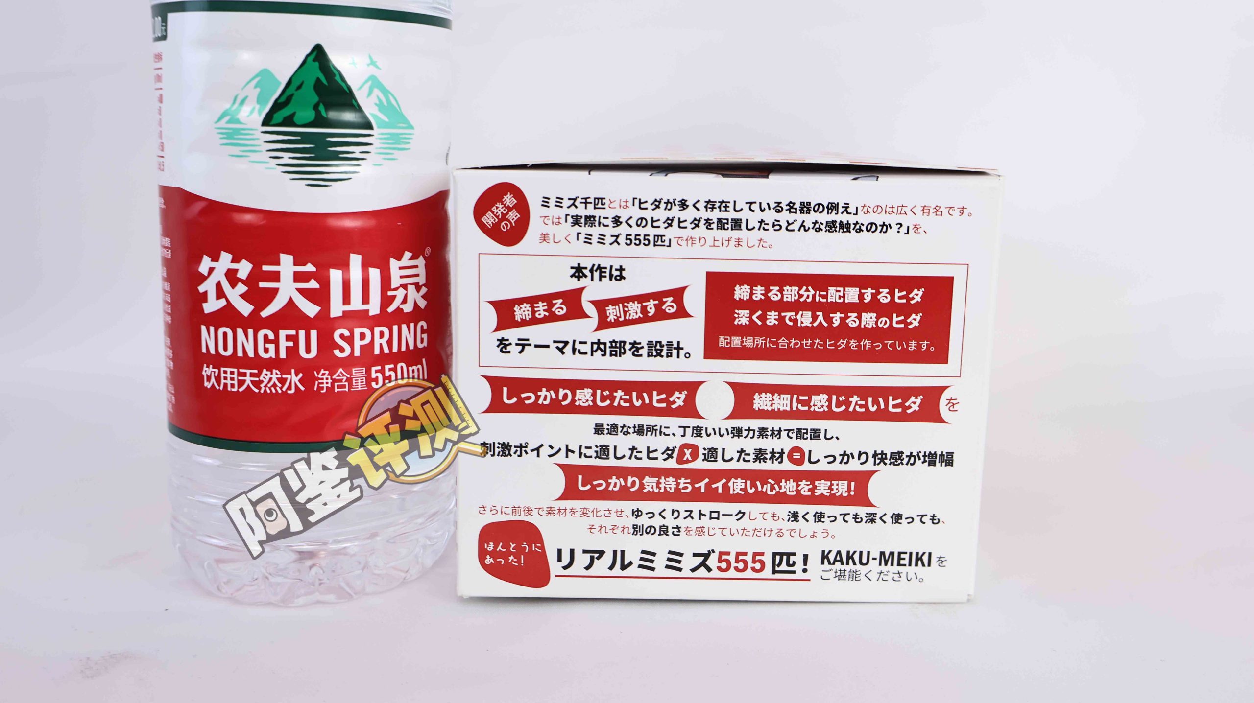 PEACH TOYS——“剐蹭名器555”评测！软感和体验并存？竟然还有纯机械结构的软胶慢玩！