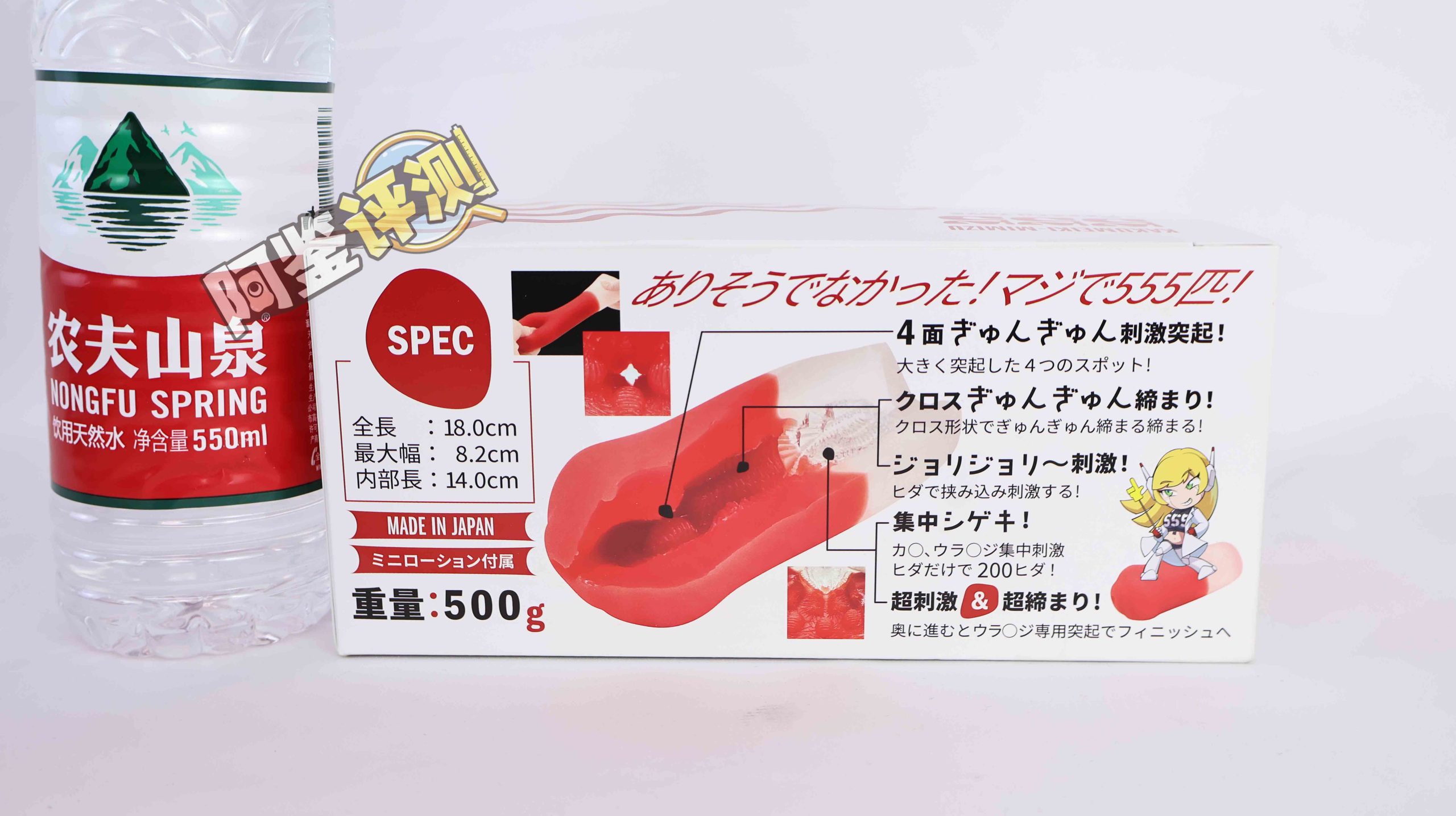 PEACH TOYS——“剐蹭名器555”评测！软感和体验并存？竟然还有纯机械结构的软胶慢玩！