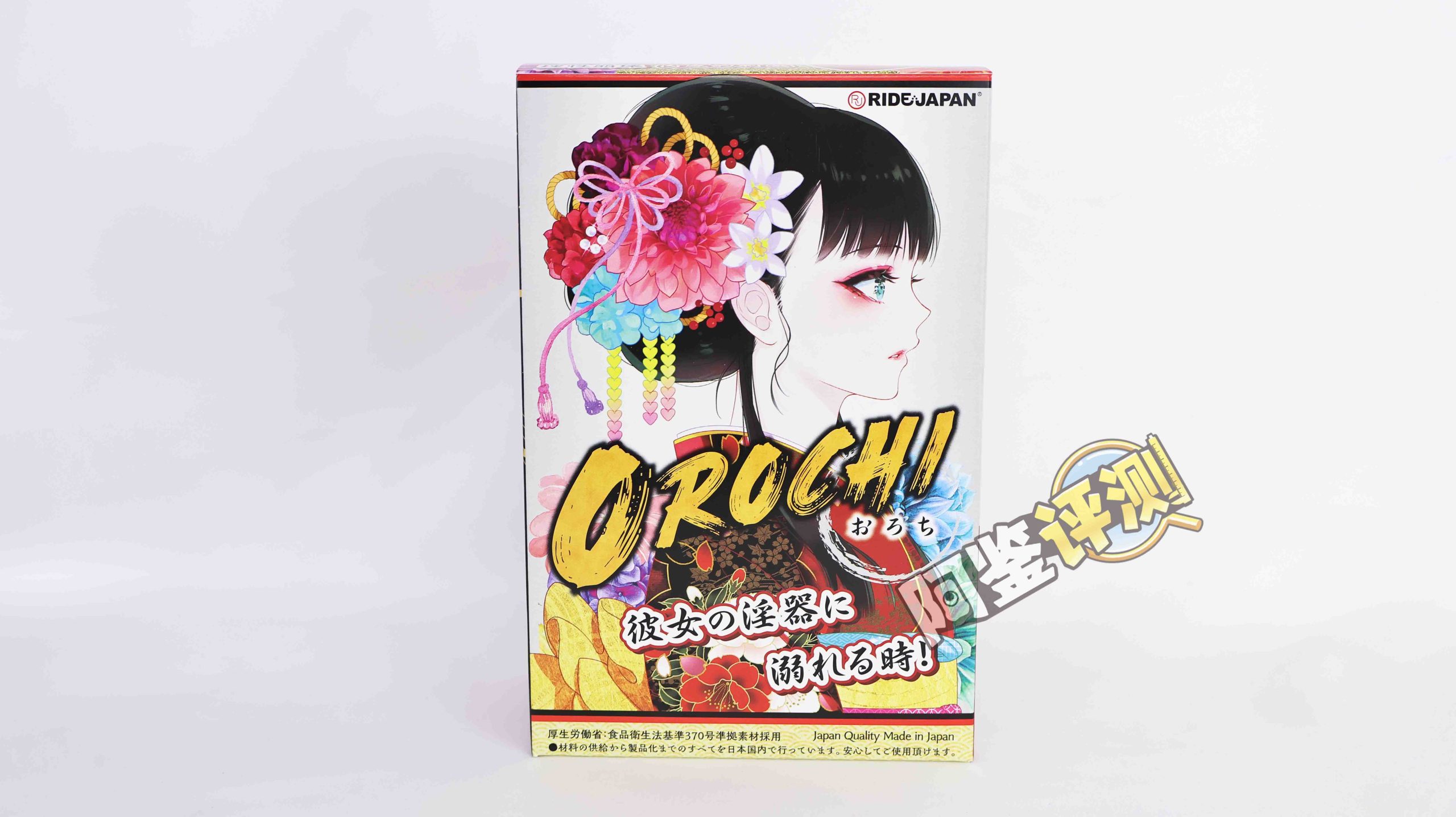 Ride-Japan——“OROCHI”评测！龙年打龙炮！要冲就冲红色冒头龙！