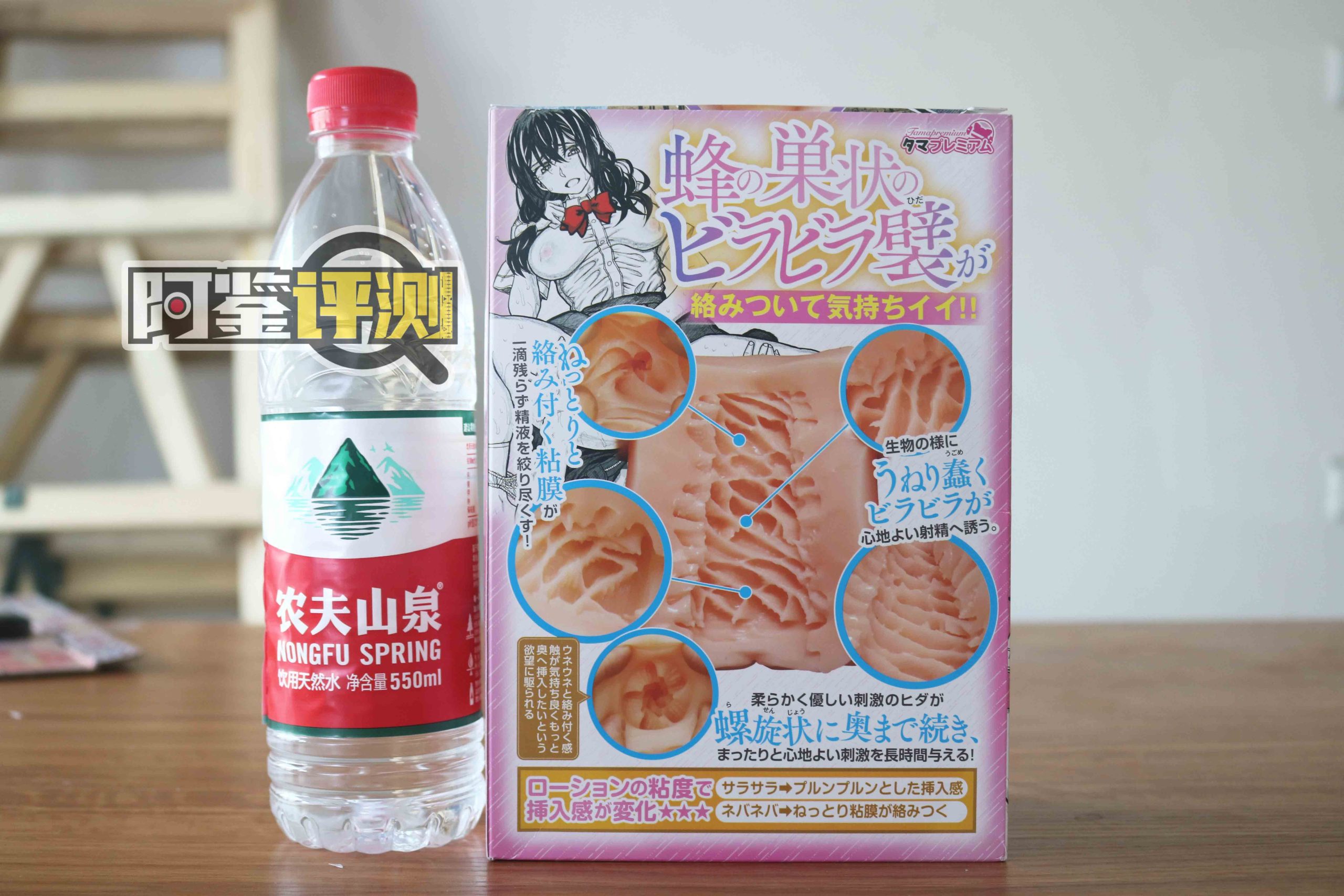 汤马托易士—“湿身美少女”评测！厚实的蜂巢状旋涡，真能模拟黏膜感？