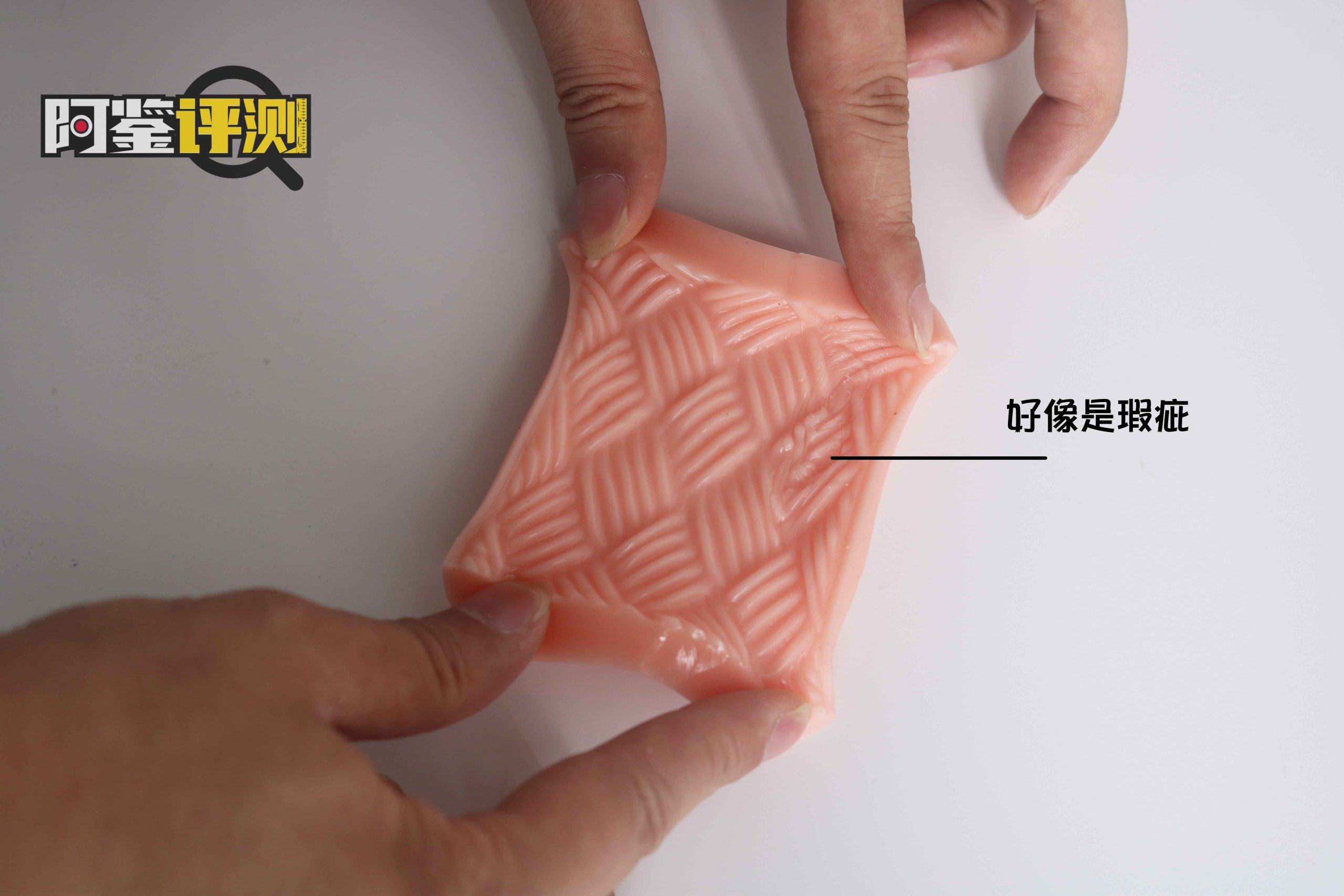 GXP—“口袋魅魔”评测！低克重底配贯通套，体验最贫瘠的飞机杯类型