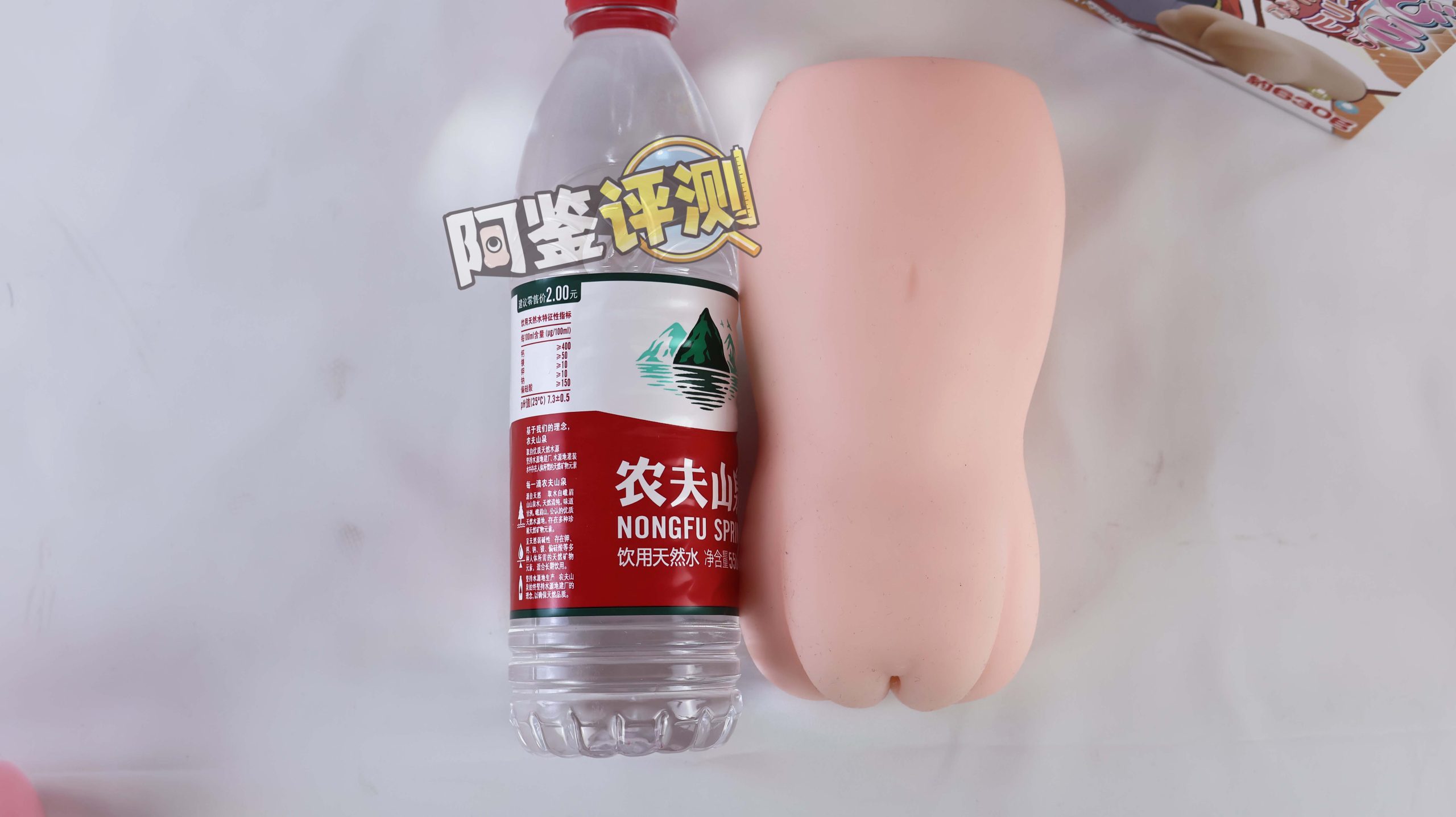 魔眼——“疑似ちつ”评测！深度夸张的旋风螺旋，恐怖体验的暴风龙卷！