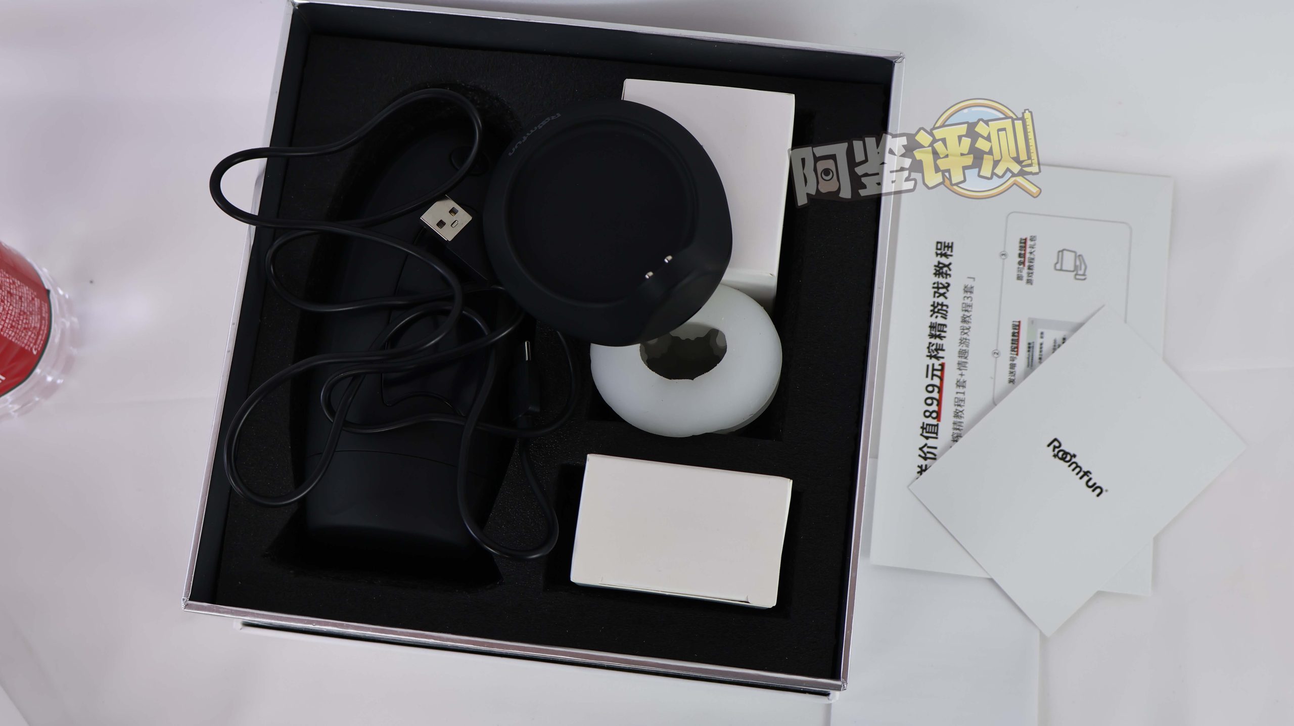 Roomfun——“离心旋转电动杯”评测！曾经火遍Q群的“梗图”秒潮离心机，实际体验到底如何？