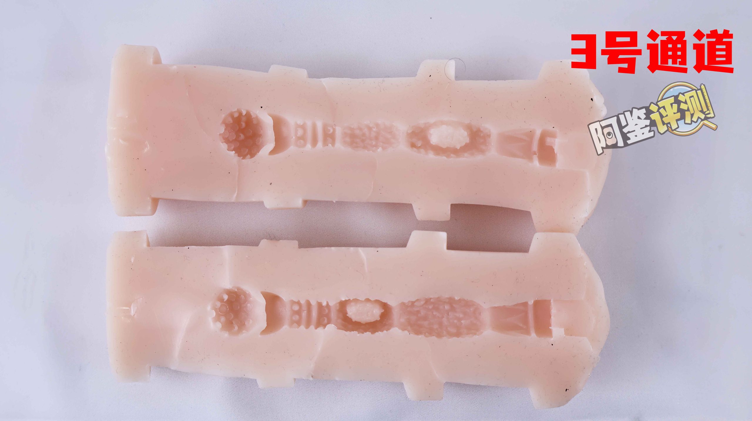 YUU——“幻雪机娘（臀模）”评测！相比换穴的问题，单纯的作为臀模的实用性就相当低