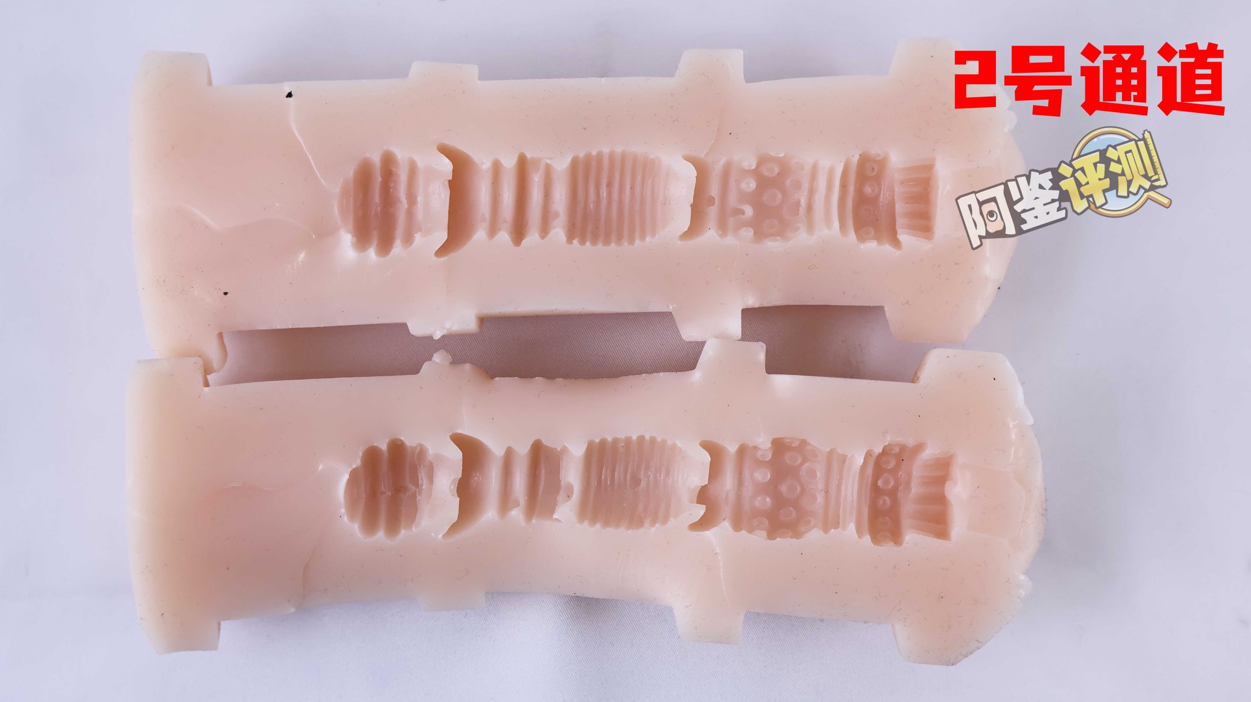 YUU——“幻雪机娘（臀模）”评测！相比换穴的问题，单纯的作为臀模的实用性就相当低