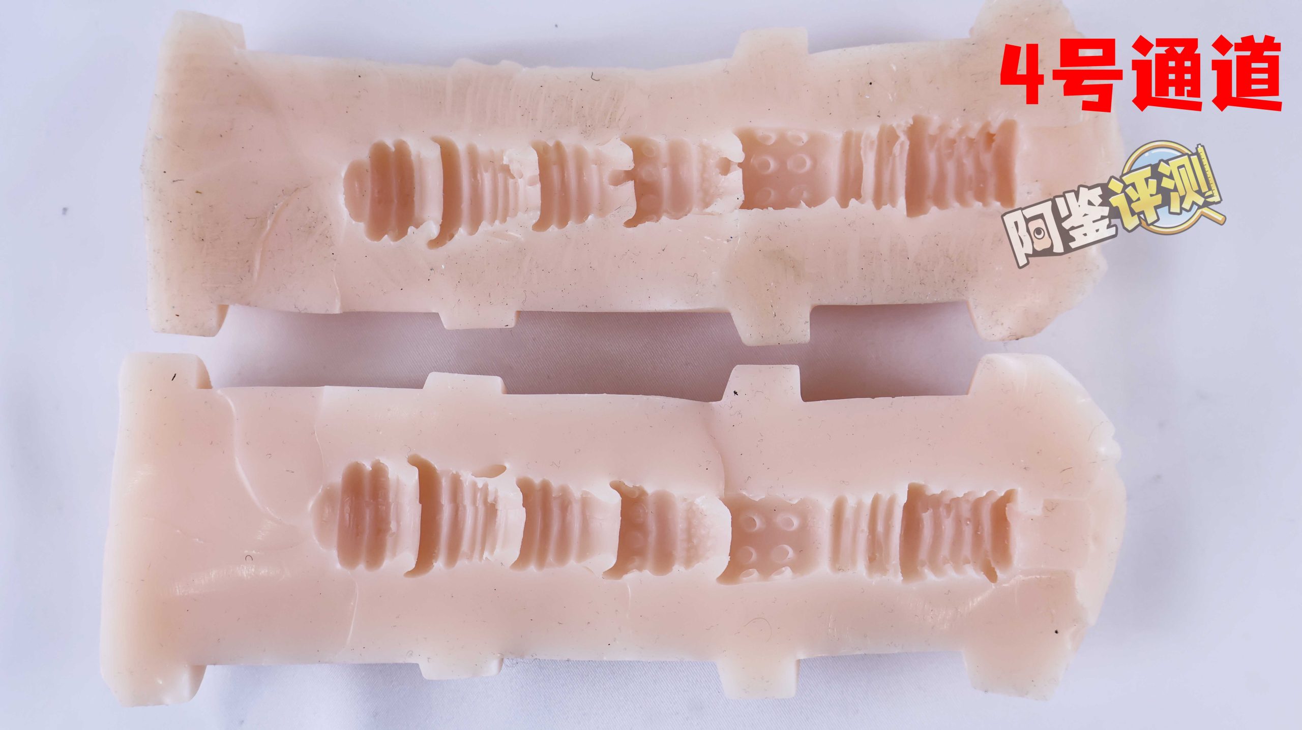 YUU——“幻雪机娘（臀模）”评测！相比换穴的问题，单纯的作为臀模的实用性就相当低