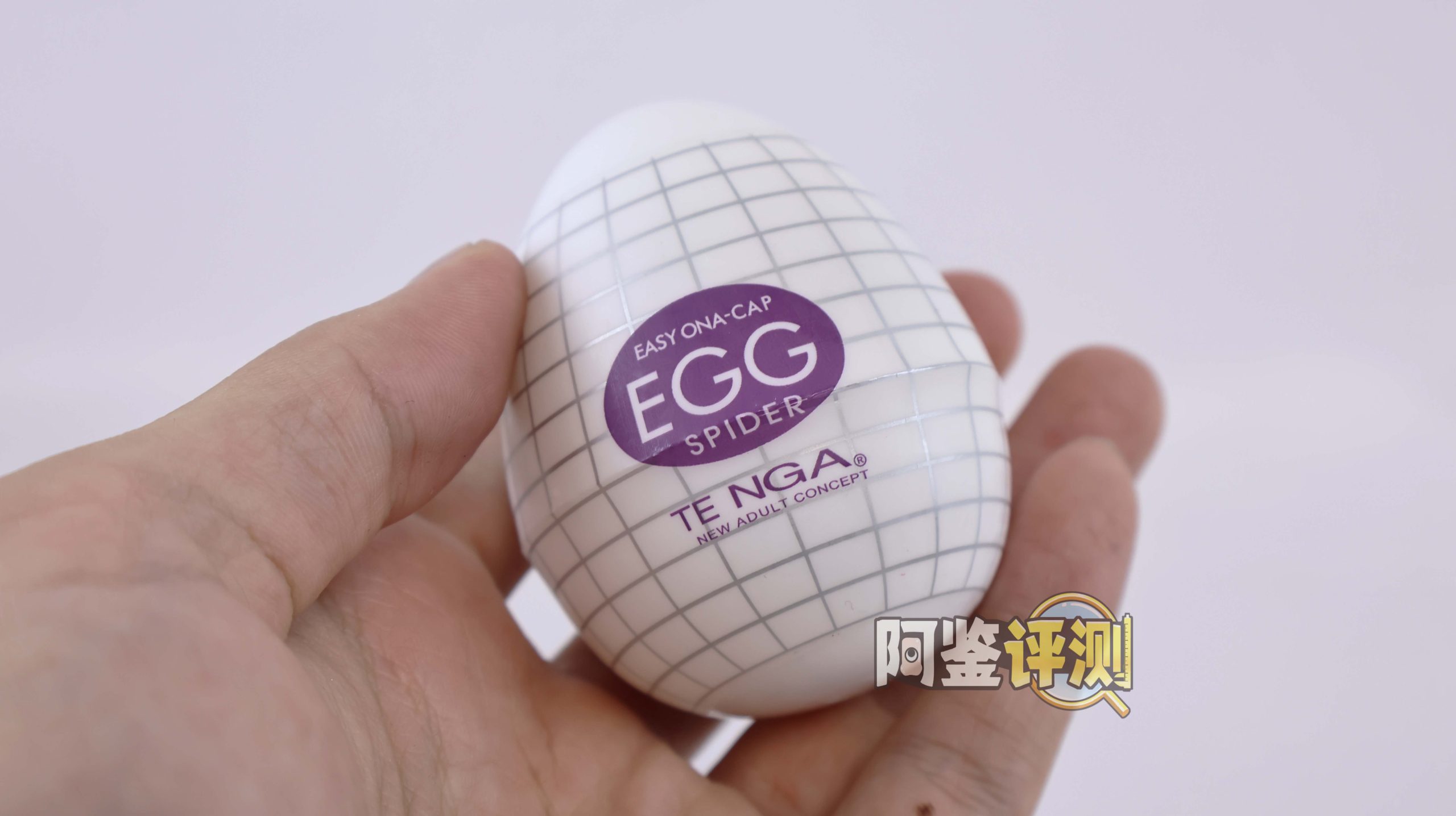 TENGA——“egg系列”评测！超高辨识度的鸡蛋造型，国人口中的“丝袜蛋”（上）