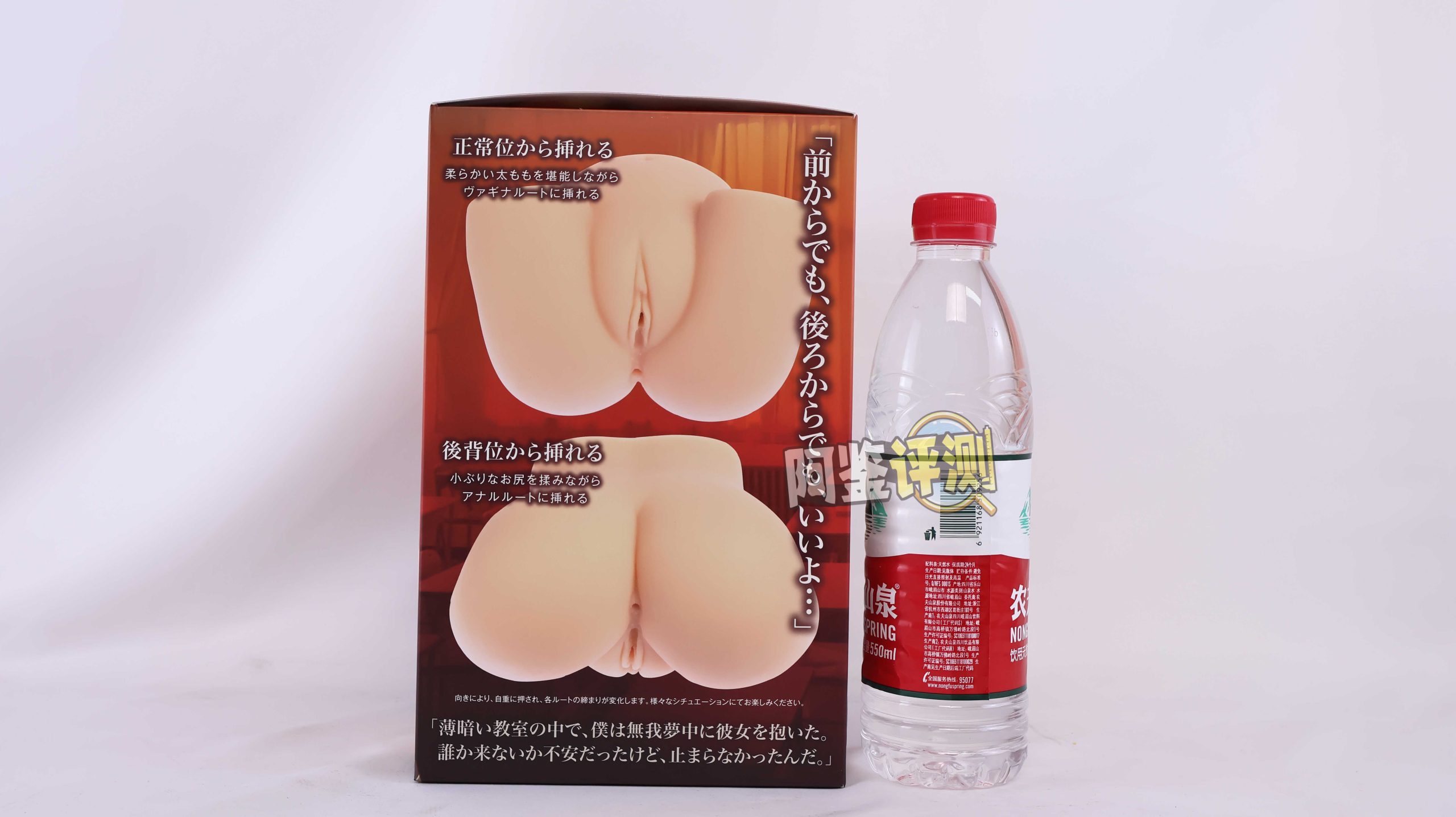 maccos——“纯洁之臀”评测！这个大小的话，有点不像臀模的感觉了....