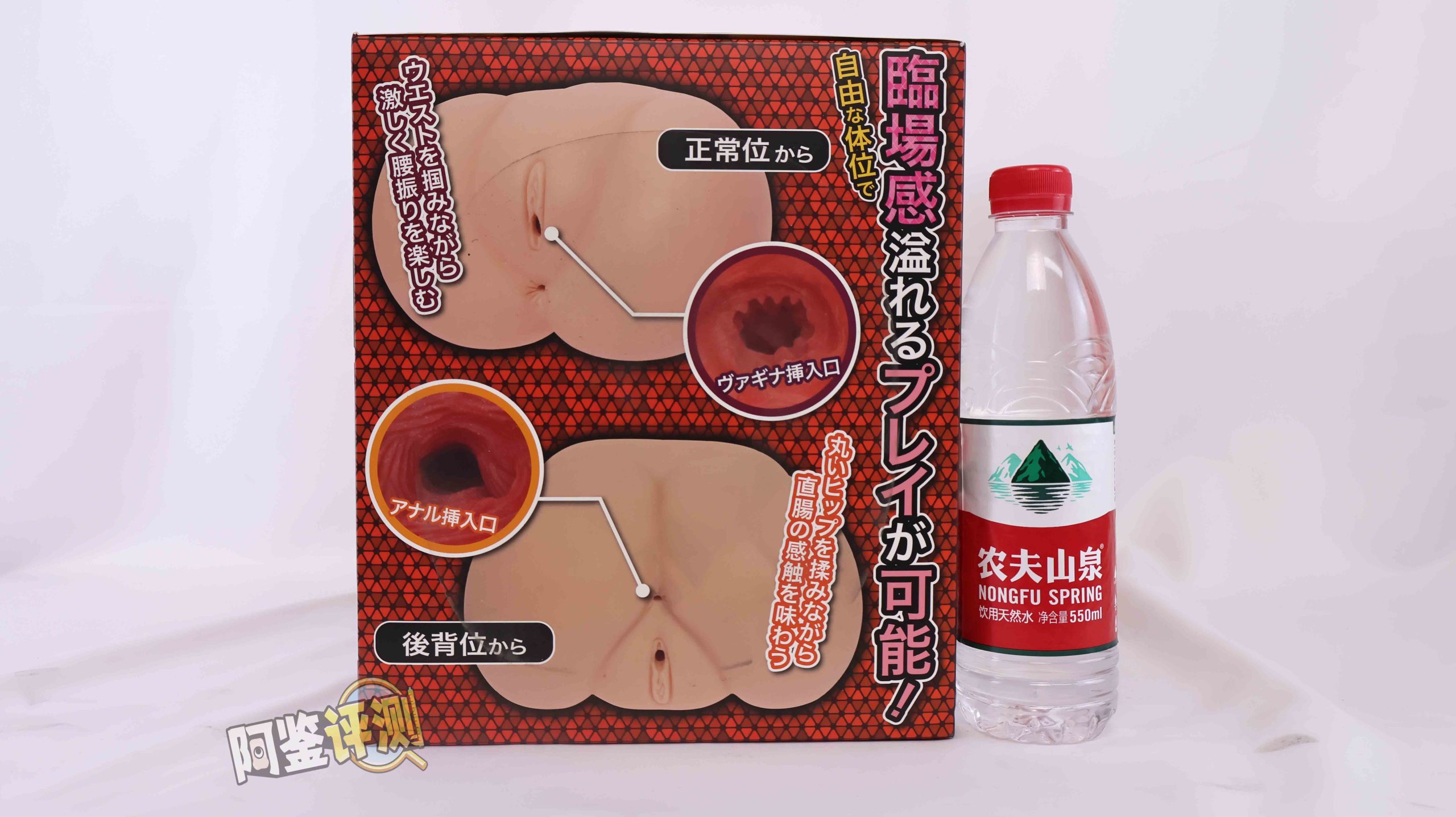 maccos——“真实之臀”评测！重量方面确实是足够的，但造型实在太过无感了.....