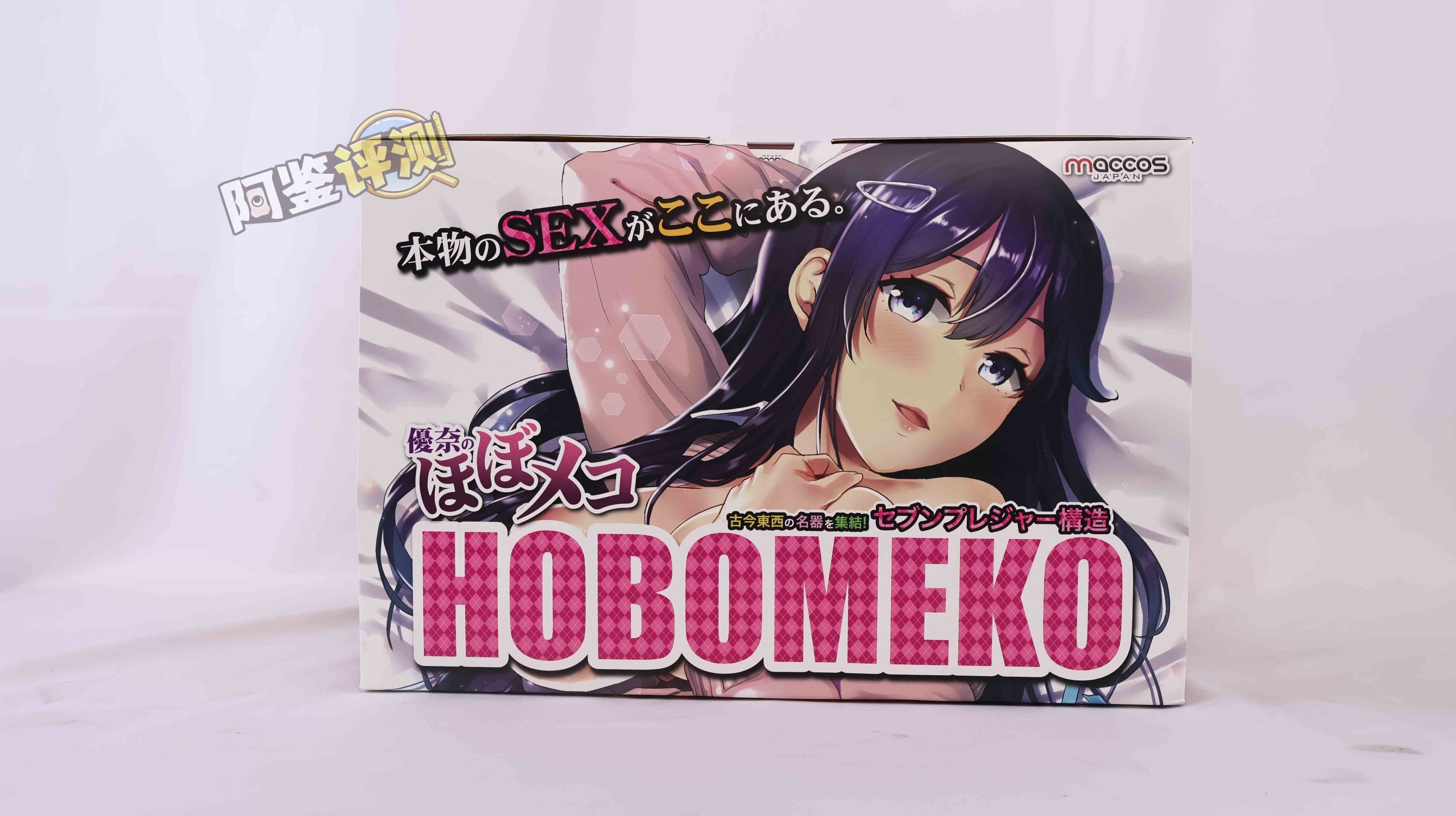 maccos——“真实之臀”评测！重量方面确实是足够的，但造型实在太过无感了.....