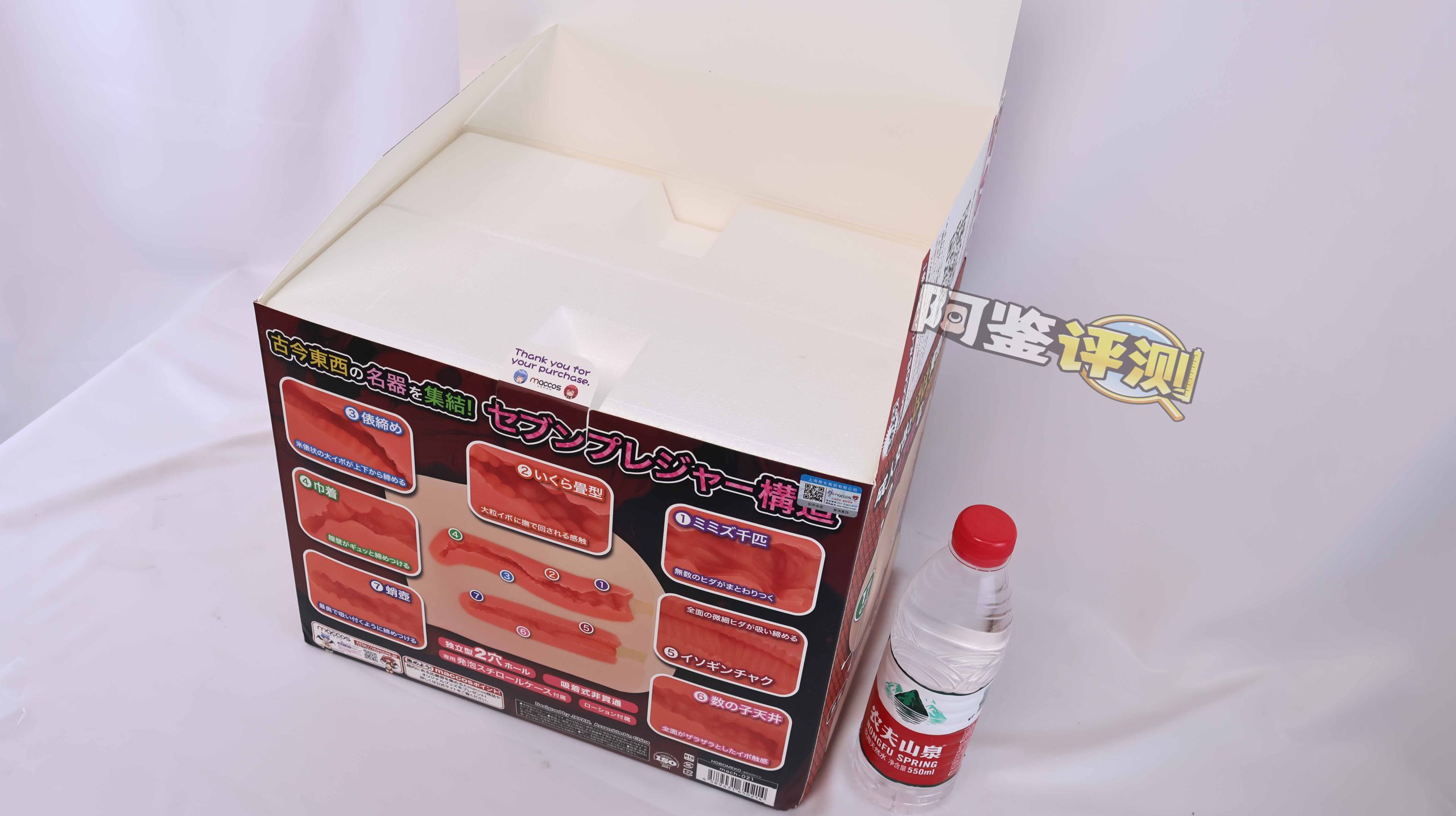 maccos——“真实之臀”评测！重量方面确实是足够的，但造型实在太过无感了.....