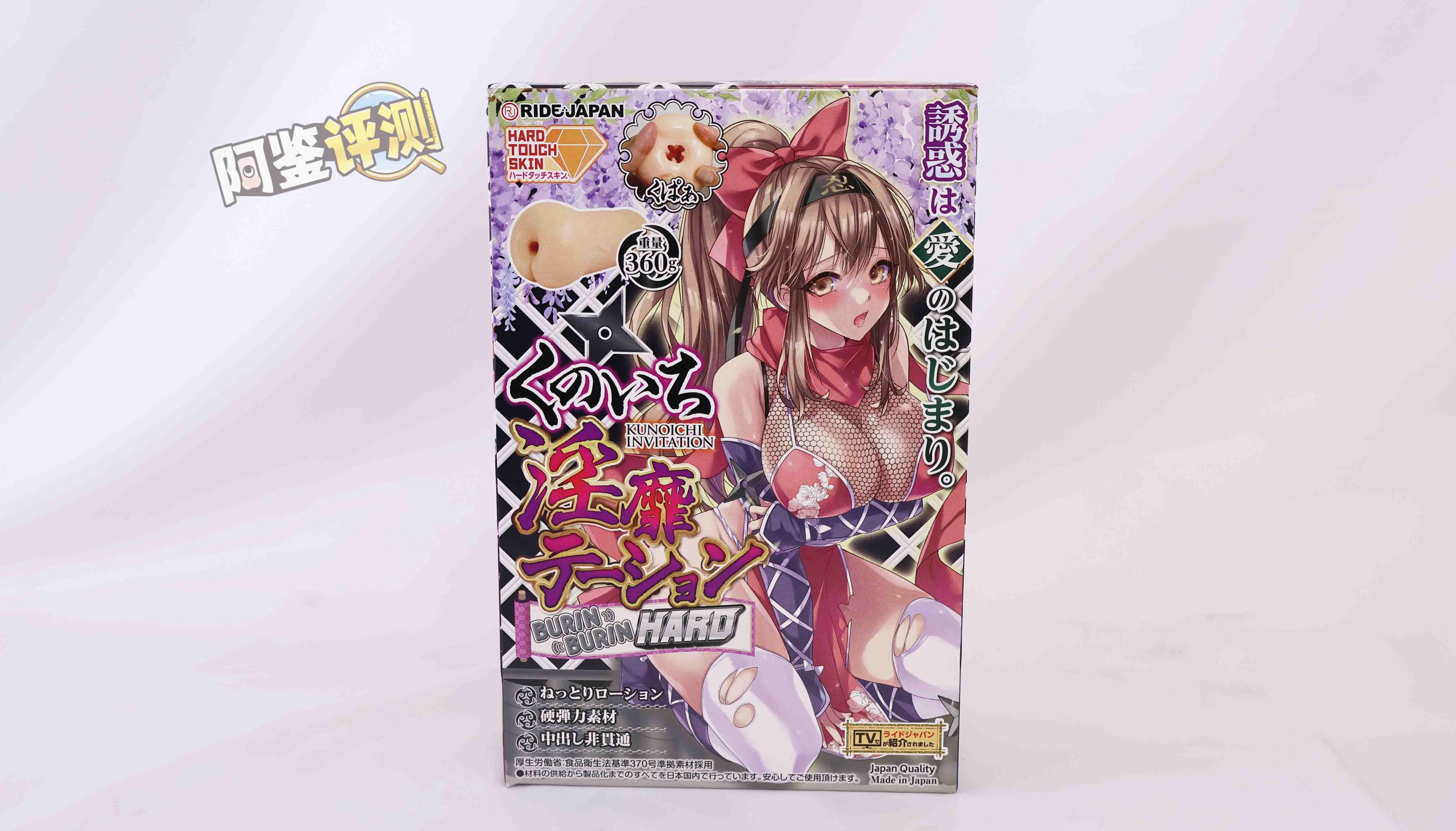 Ride-Japan——“忍者秘纹”评测！奇怪的鳞片款，可惜雷声大雨点小