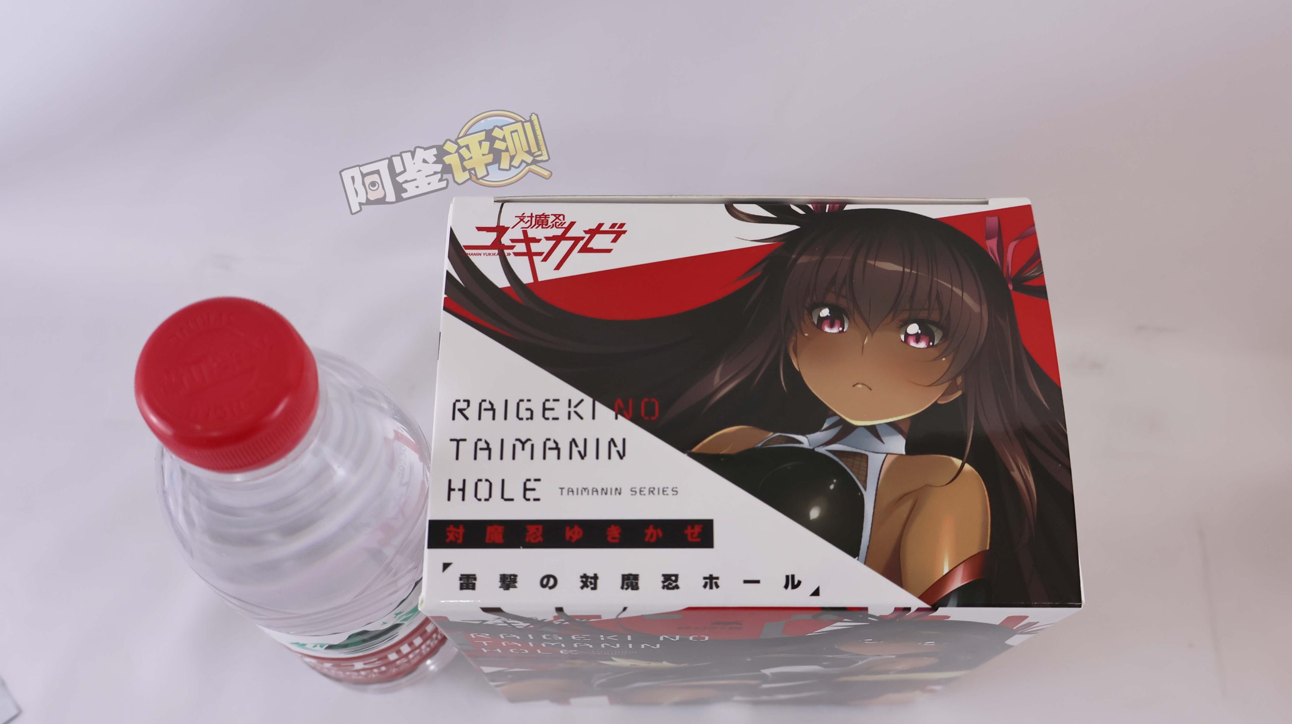 PPP——“对魔忍水城雪风”评测！最最专注于外观的联动产品，但体验真的很糟糕....