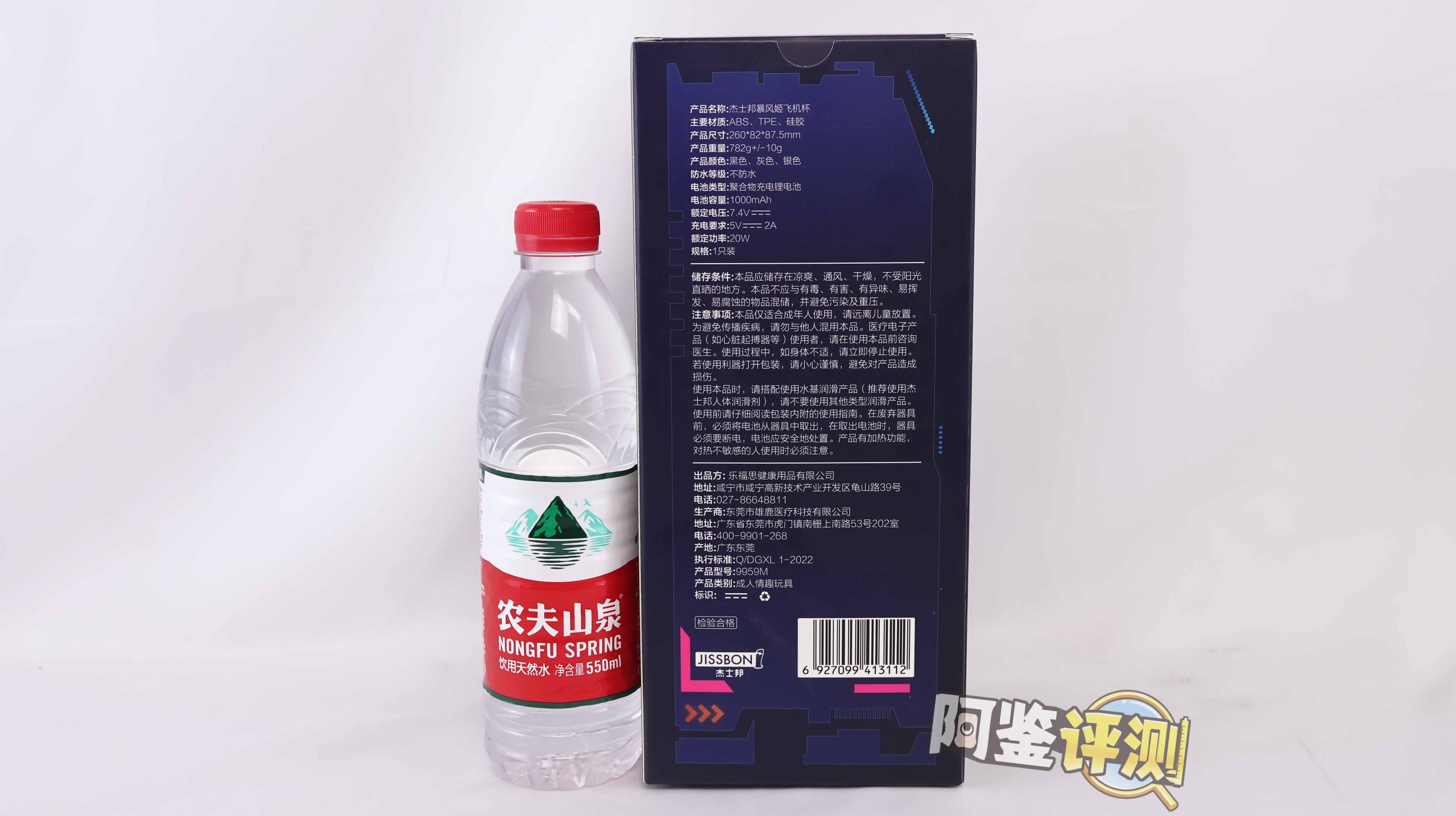 杰士邦——“暴风姬一代”评测！基本功能完善的国产电动杯，称得上是优秀的活塞颗粒感